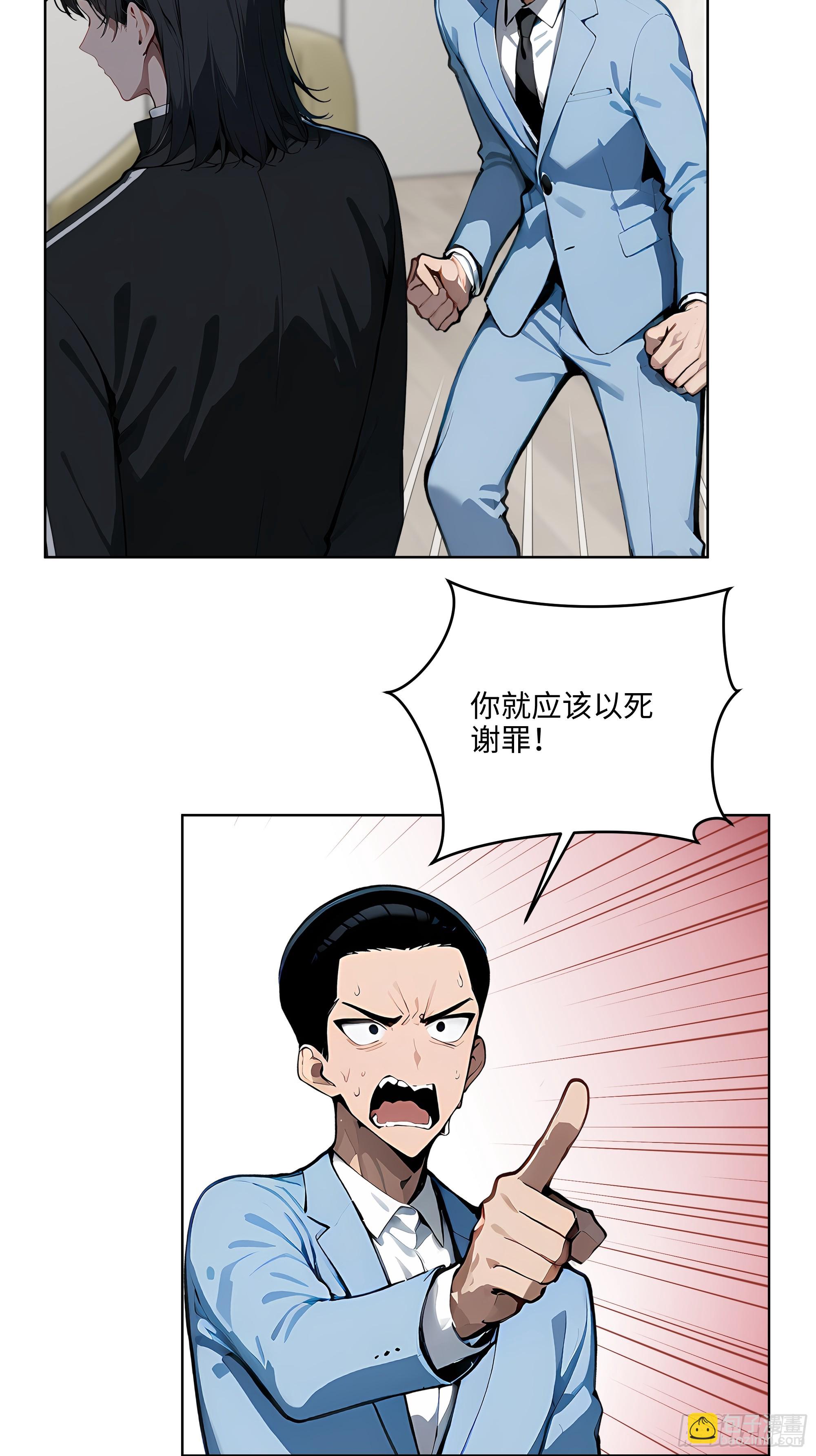 63 我在宋家等你！-第62话