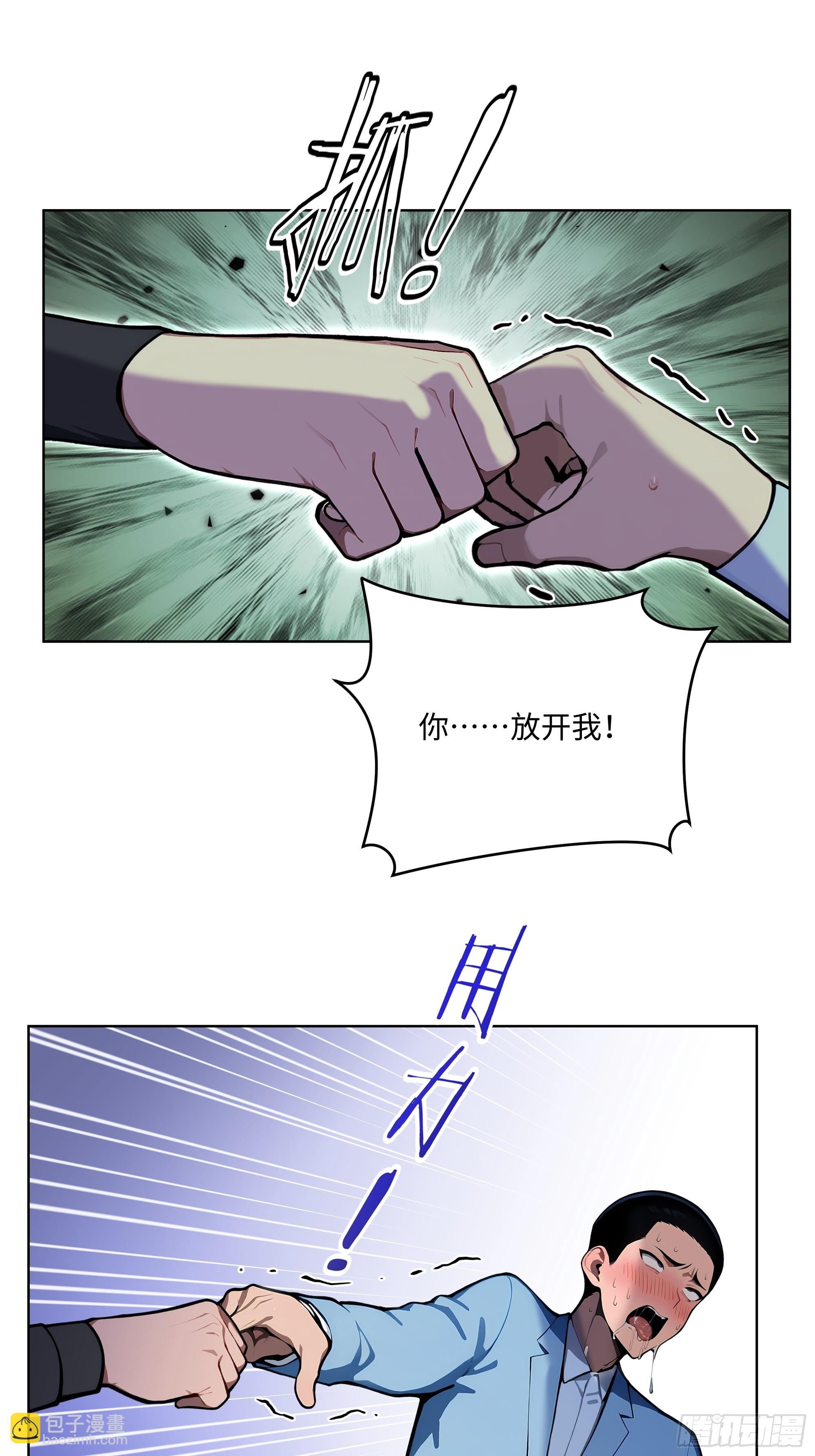 63 我在宋家等你！-第62话