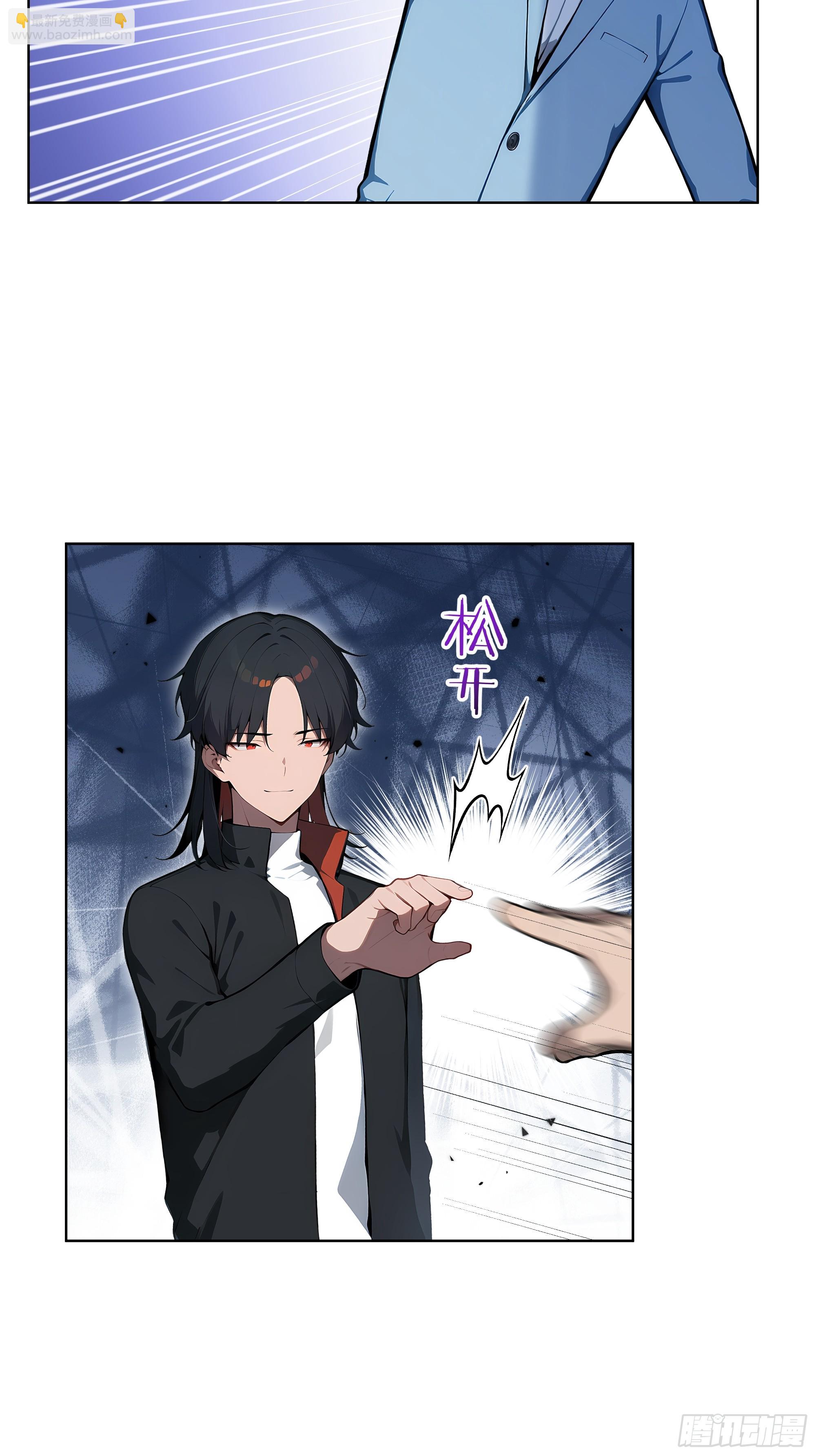 63 我在宋家等你！-第62话