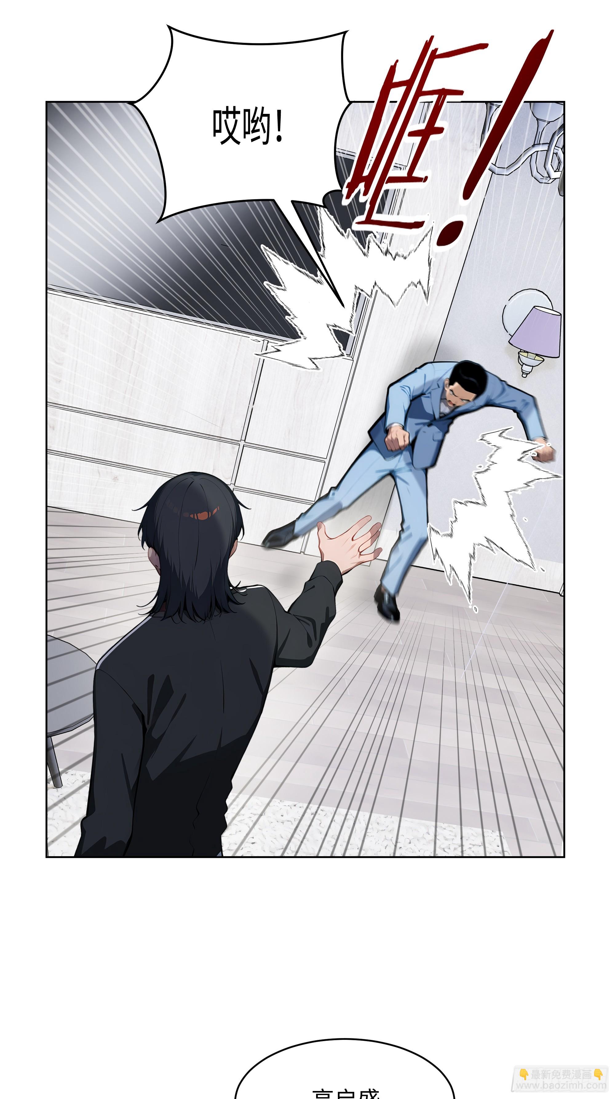 63 我在宋家等你！-第62话