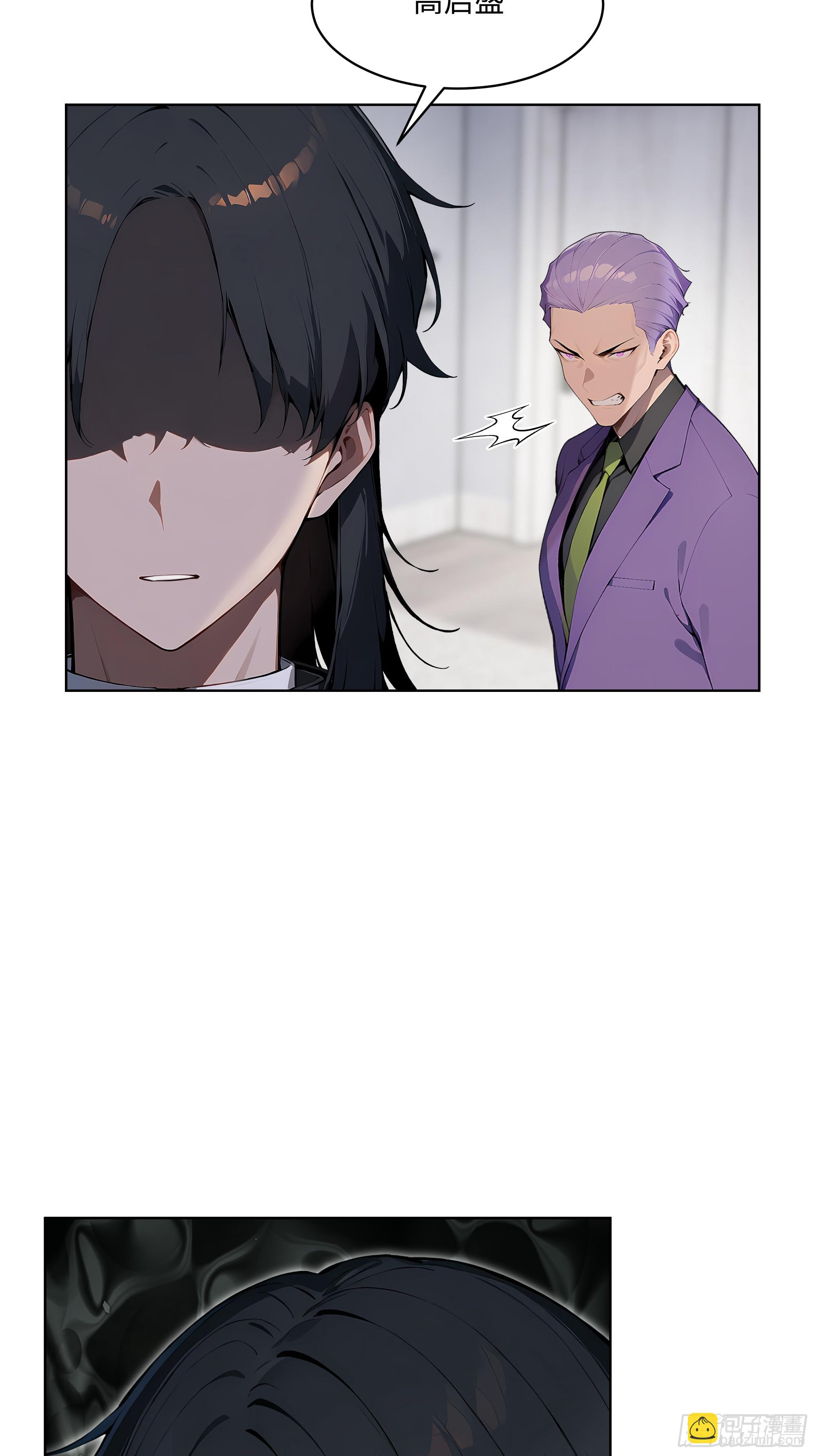 63 我在宋家等你！-第62话