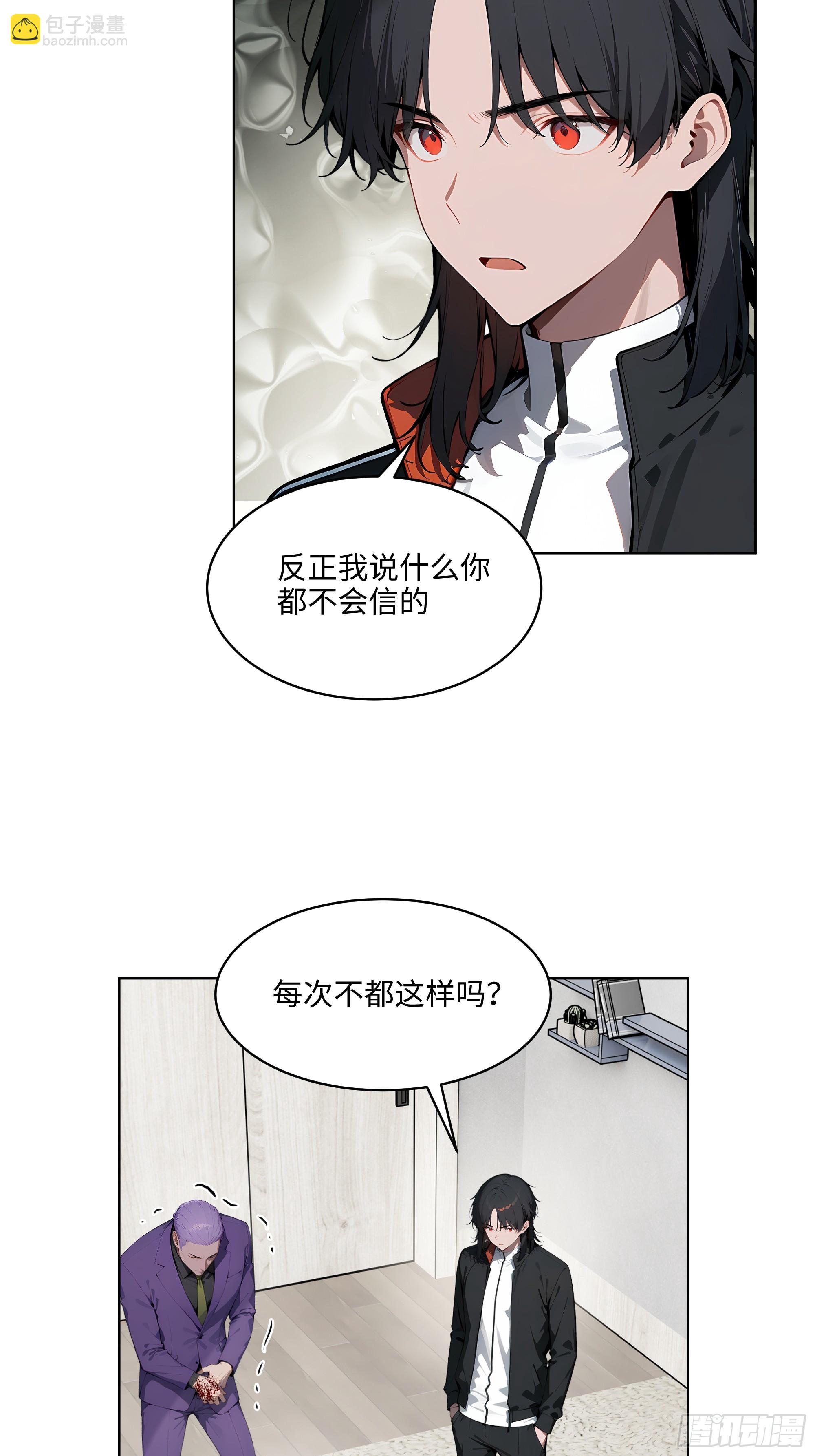 63 我在宋家等你！-第62话