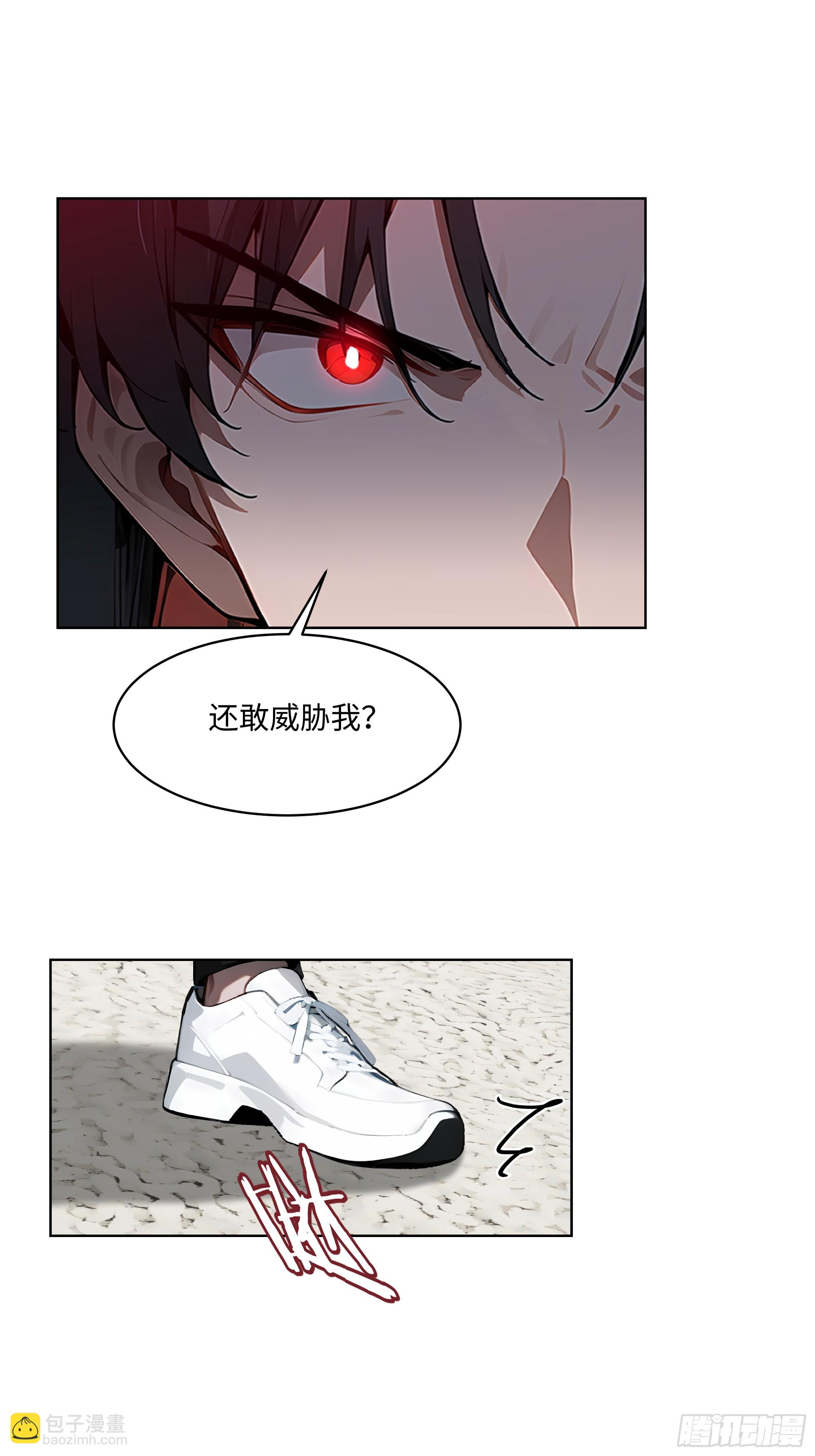 63 我在宋家等你！-第62话