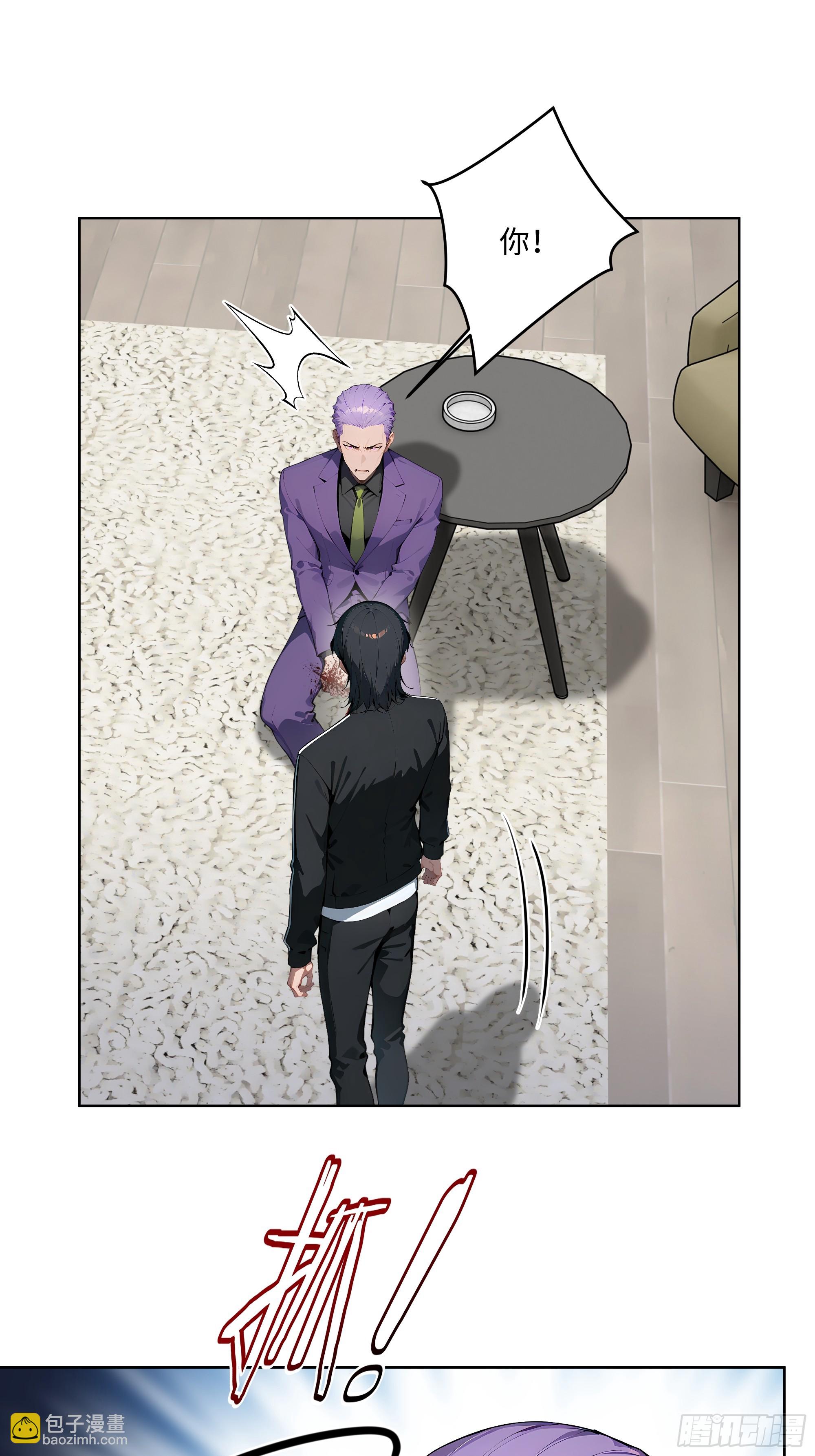 63 我在宋家等你！-第62话