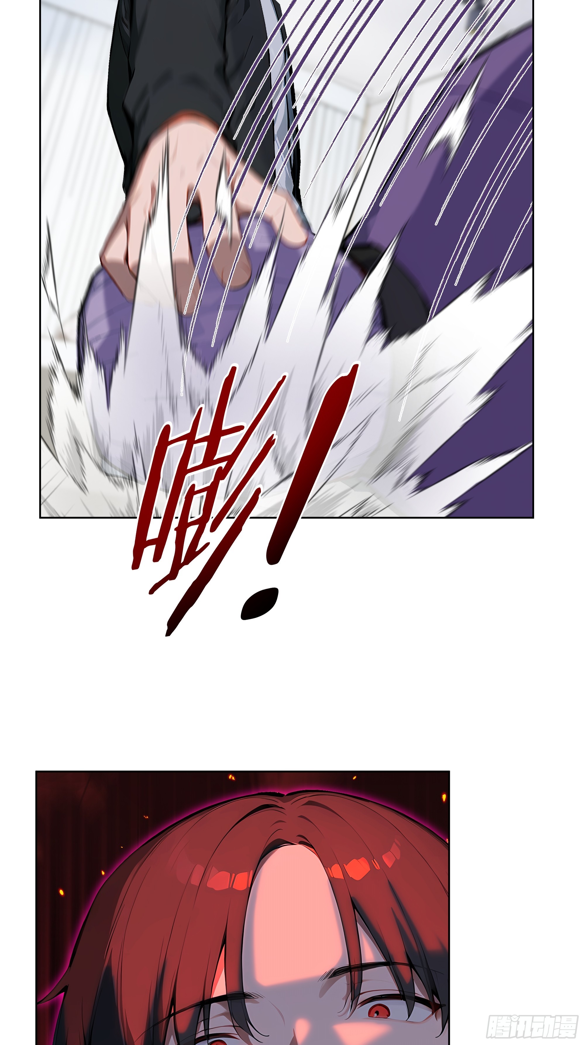 63 我在宋家等你！-第62话