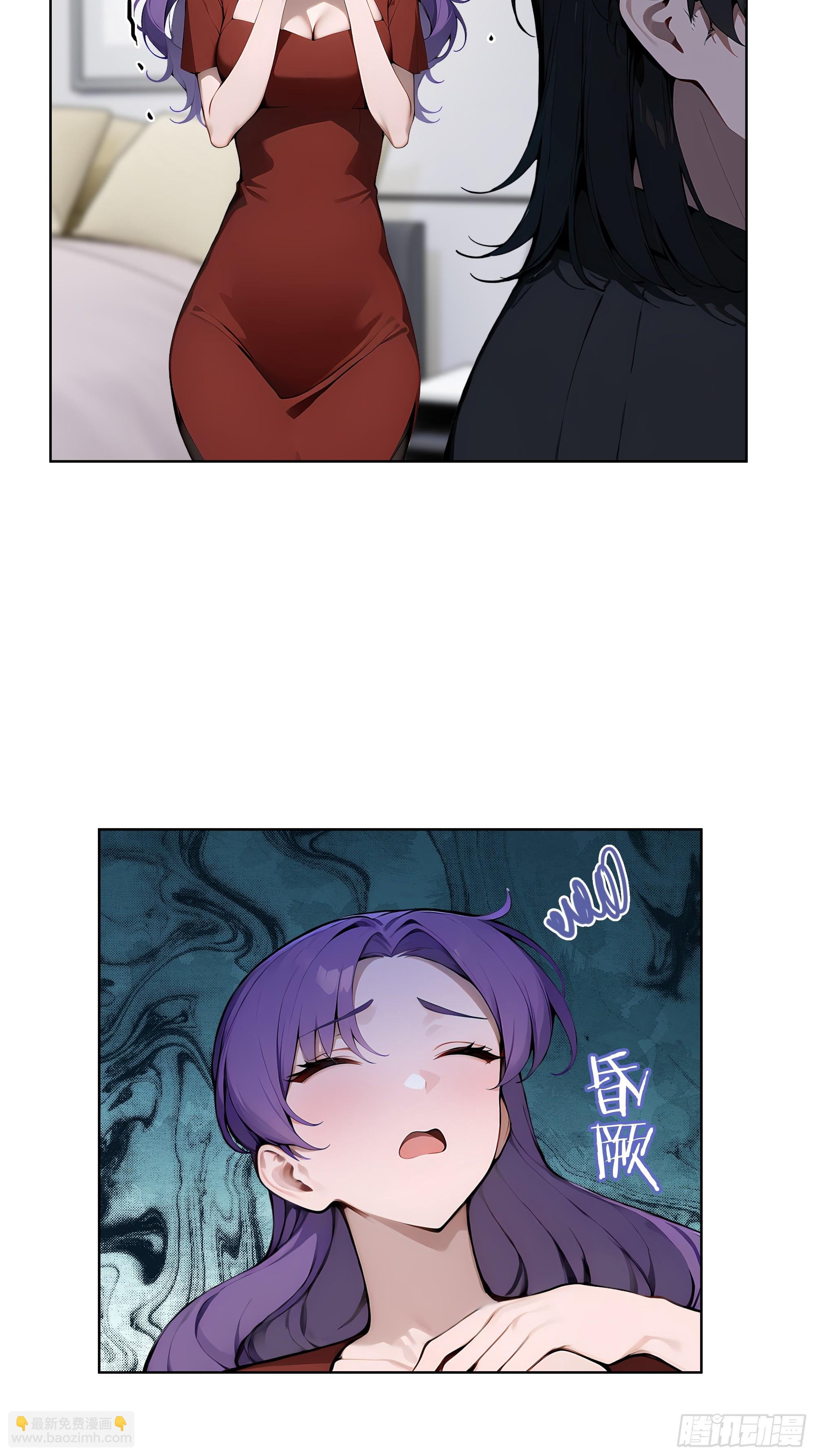 63 我在宋家等你！-第62话