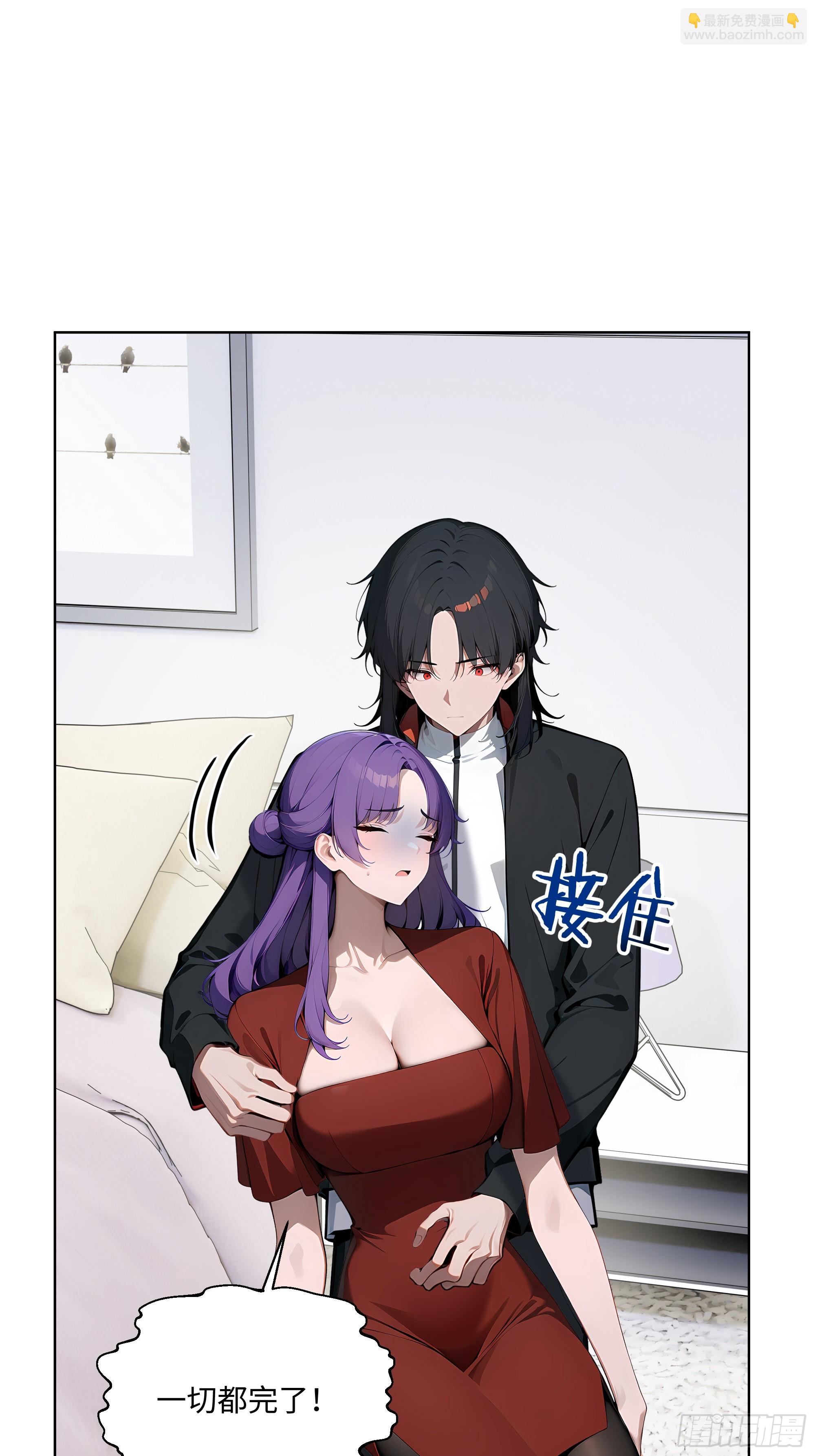 63 我在宋家等你！-第62话