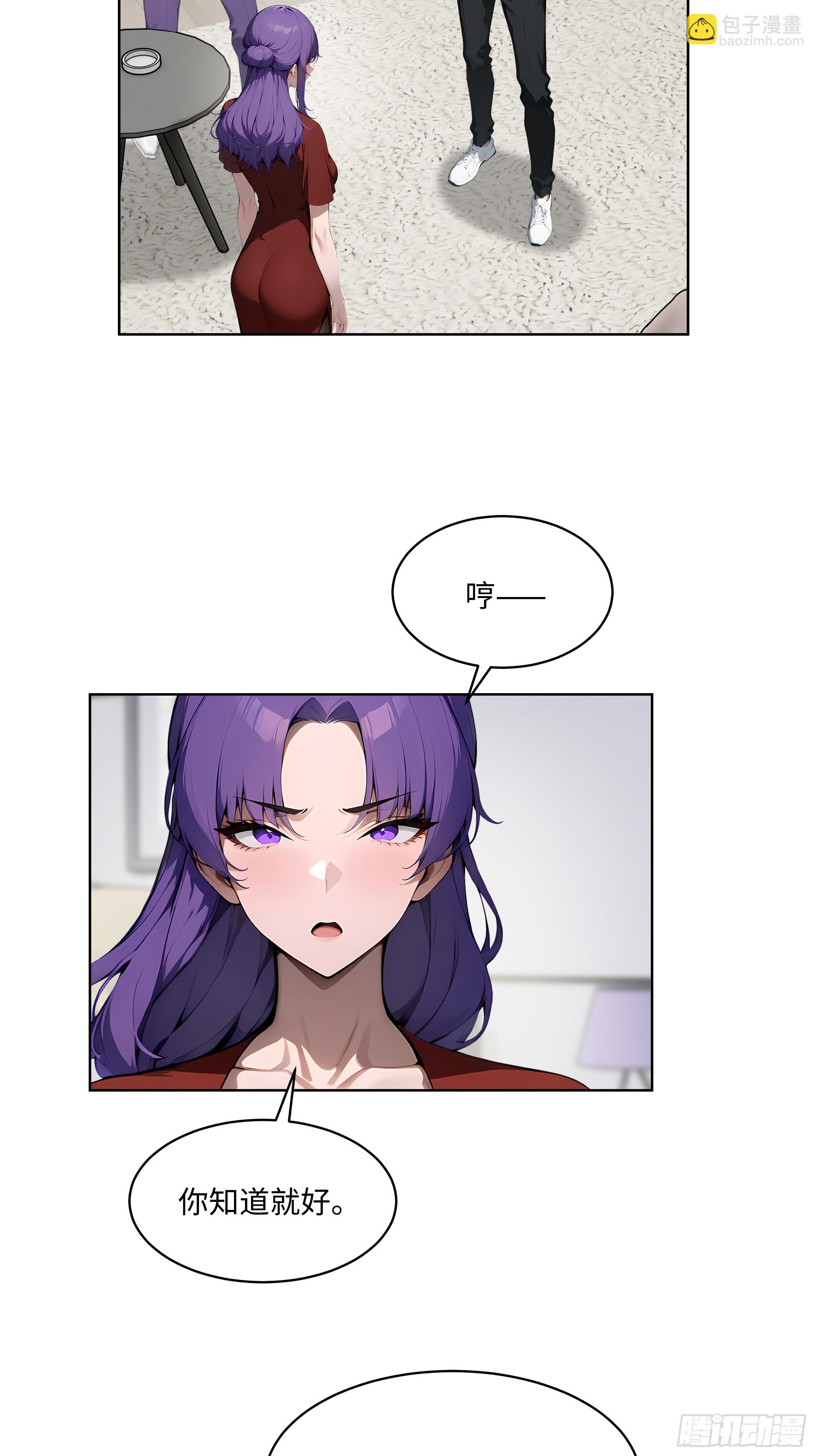 63 我在宋家等你！-第62话