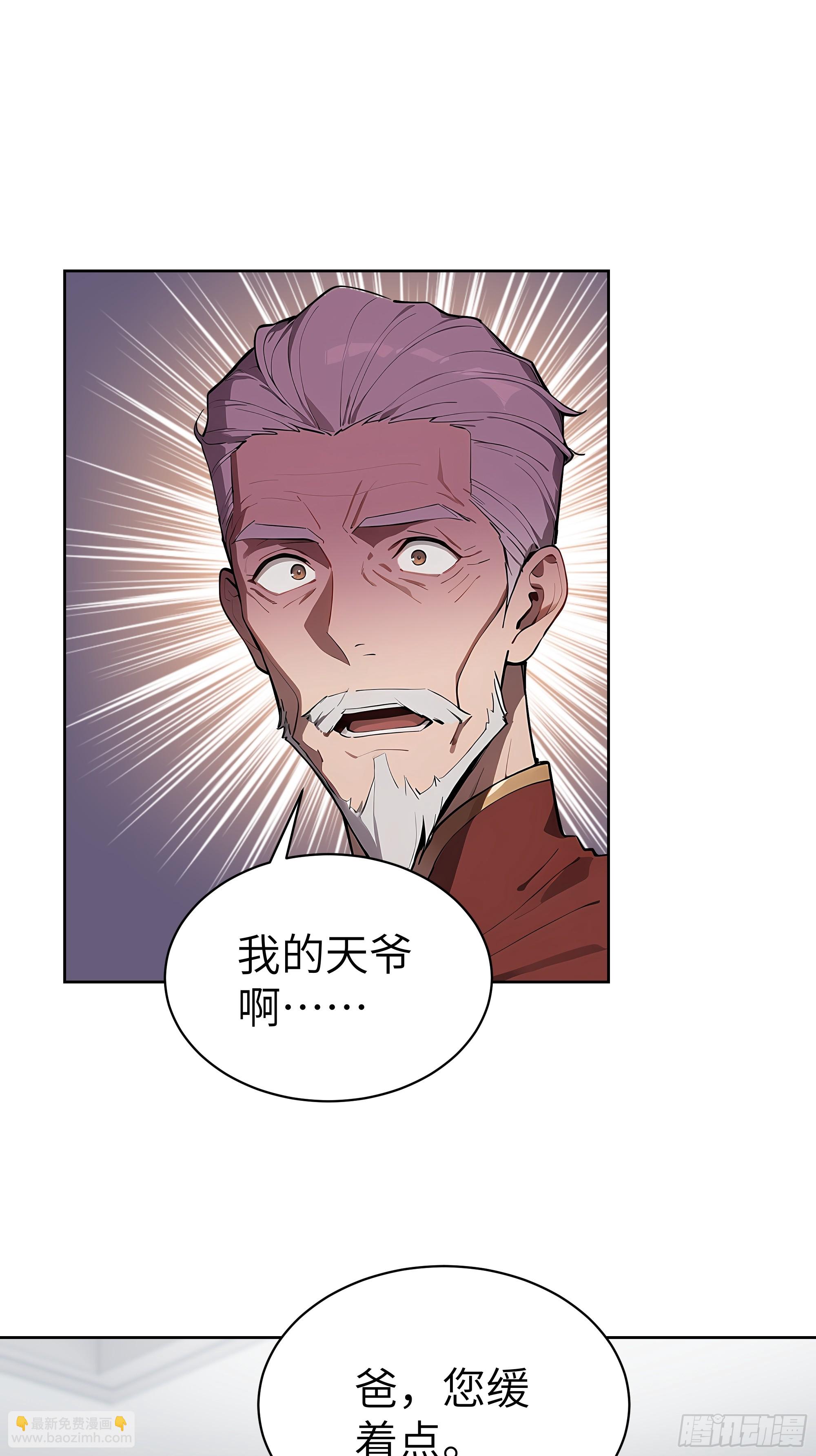 65 灭门宋家？影子阿荣来袭！(1/2)-第64话