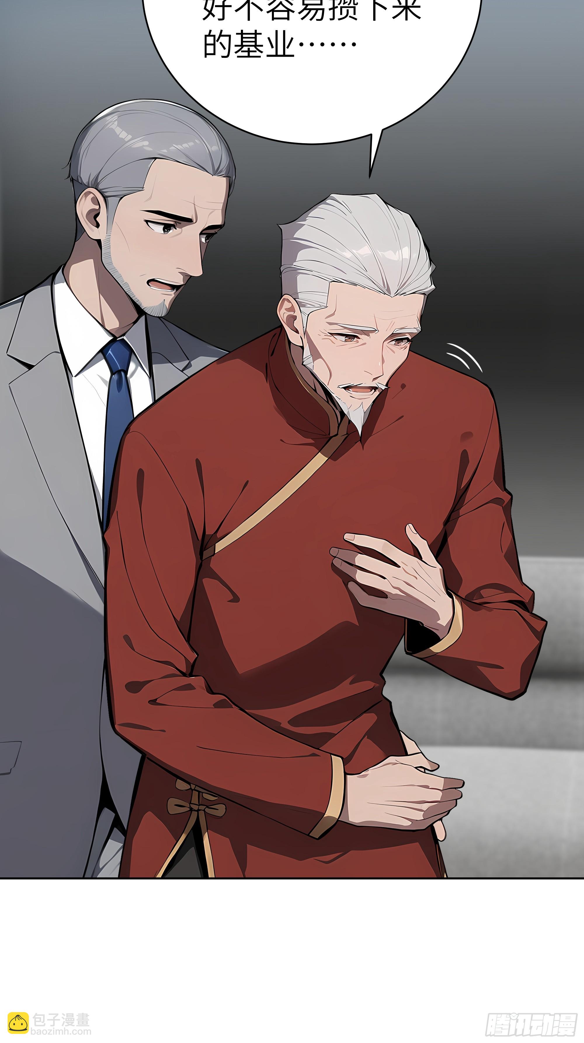 65 灭门宋家？影子阿荣来袭！(1/2)-第64话