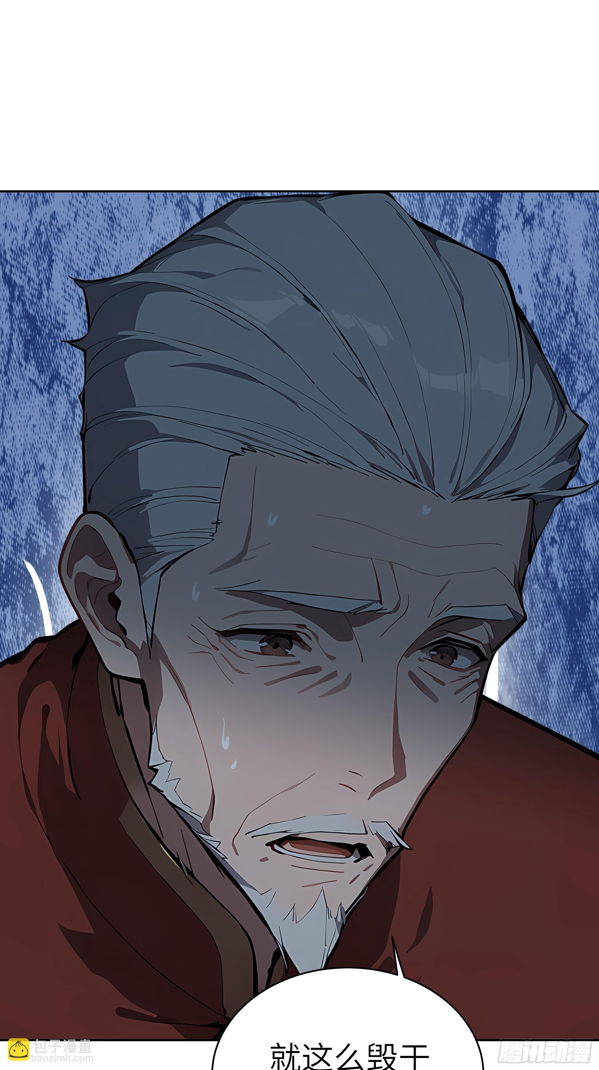 65 灭门宋家？影子阿荣来袭！(1/2)-第64话