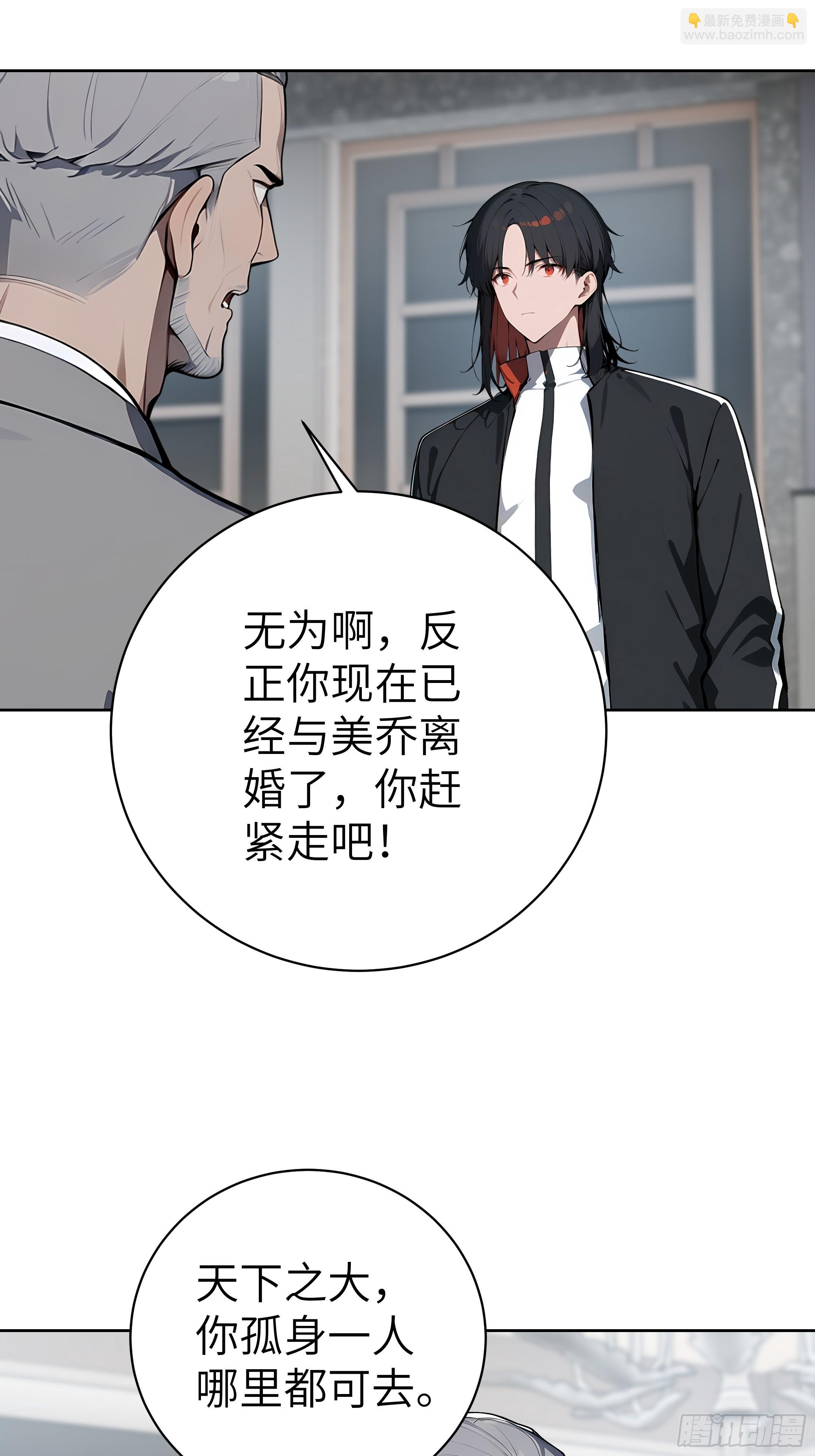 65 灭门宋家？影子阿荣来袭！(1/2)-第64话