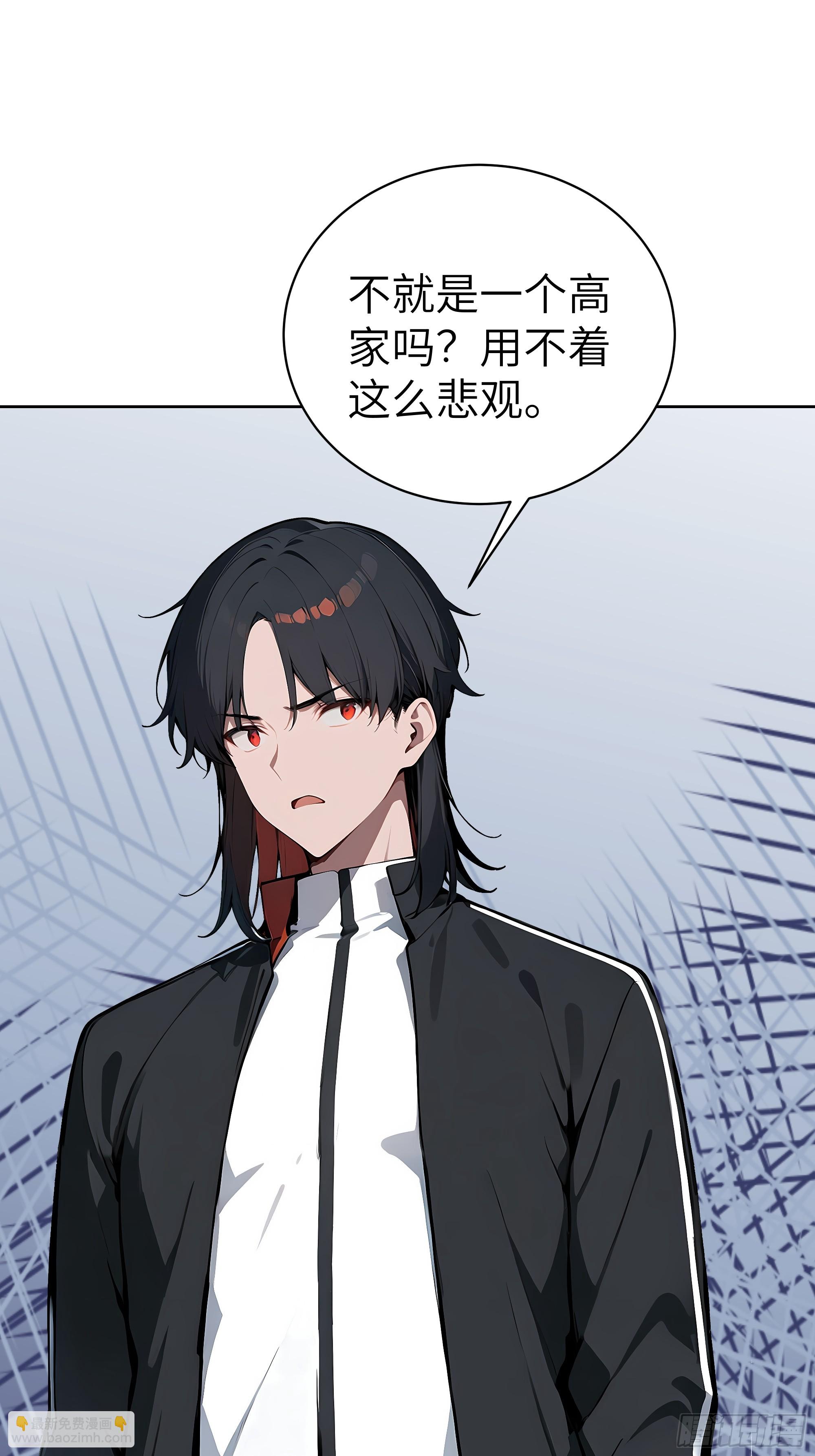 65 灭门宋家？影子阿荣来袭！(1/2)-第64话