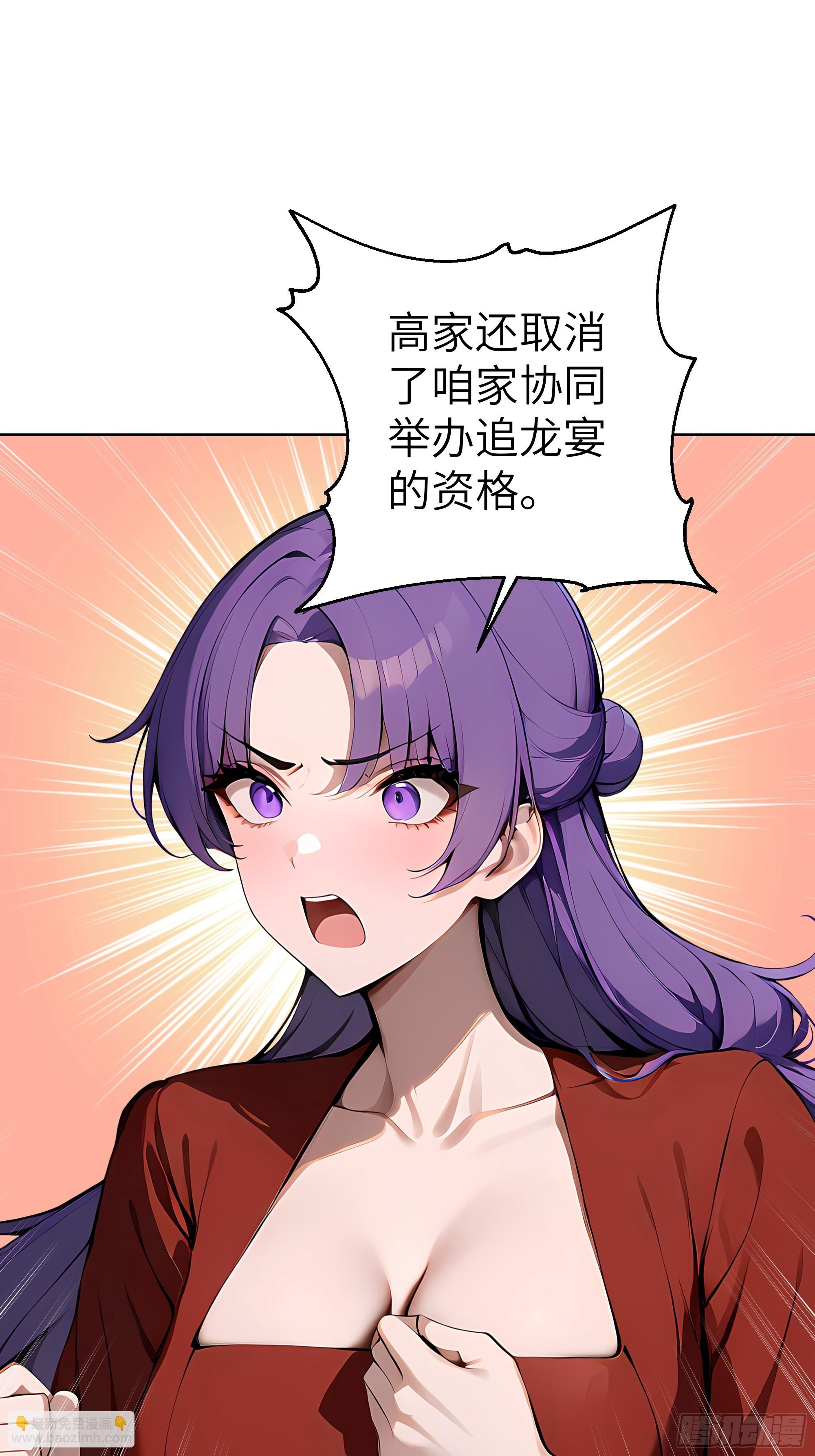 65 灭门宋家？影子阿荣来袭！(1/2)-第64话