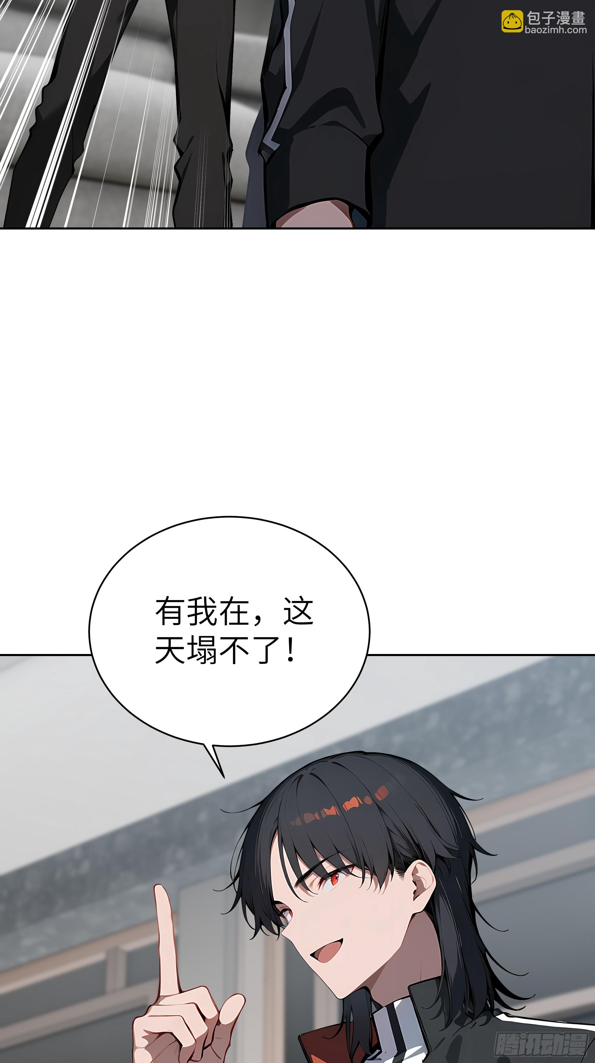 65 灭门宋家？影子阿荣来袭！(1/2)-第64话