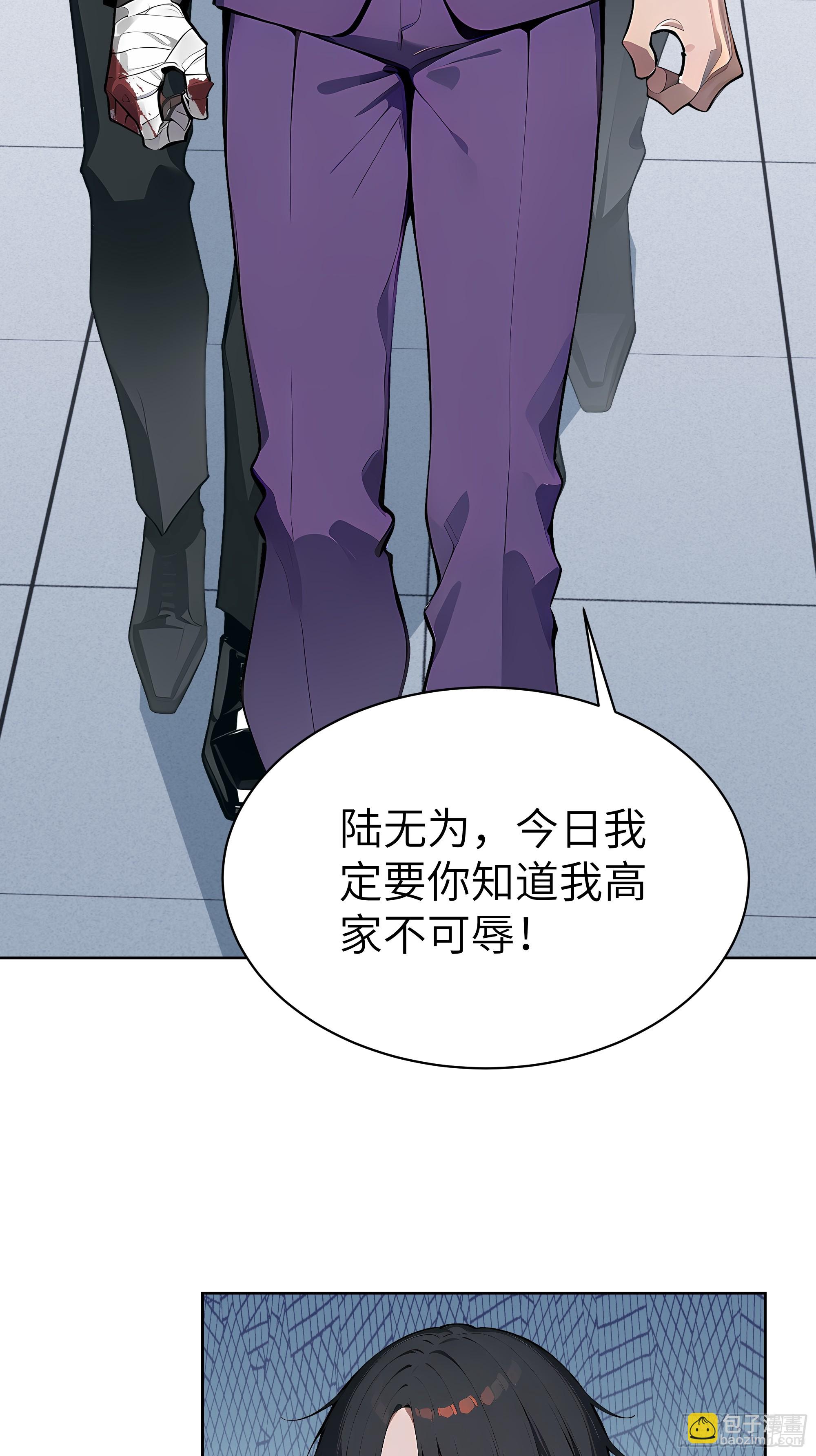 65 灭门宋家？影子阿荣来袭！(1/2)-第64话