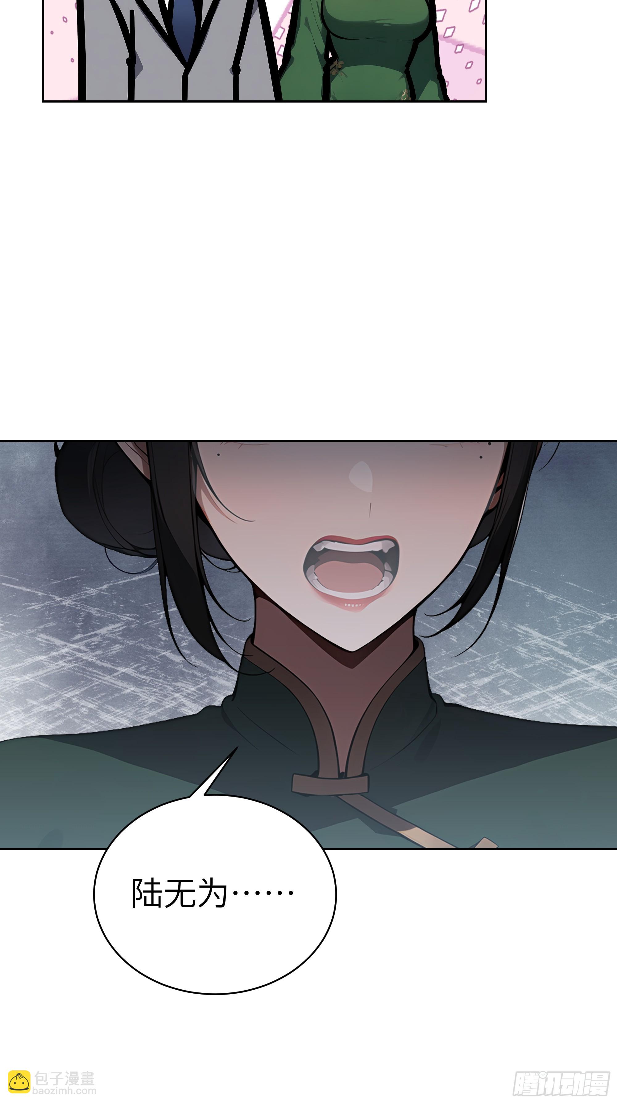 65 灭门宋家？影子阿荣来袭！(1/2)-第64话