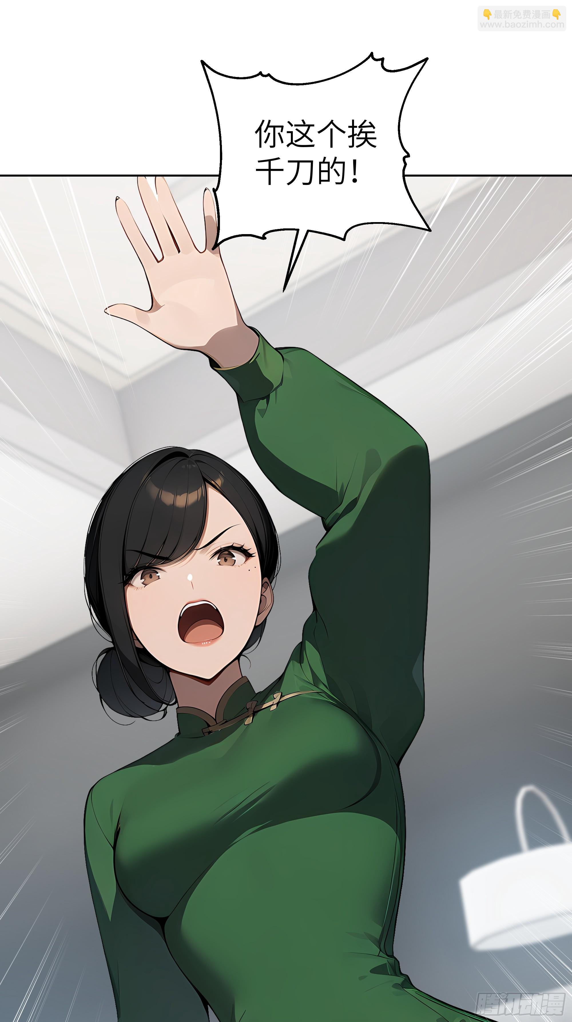 65 灭门宋家？影子阿荣来袭！(1/2)-第64话