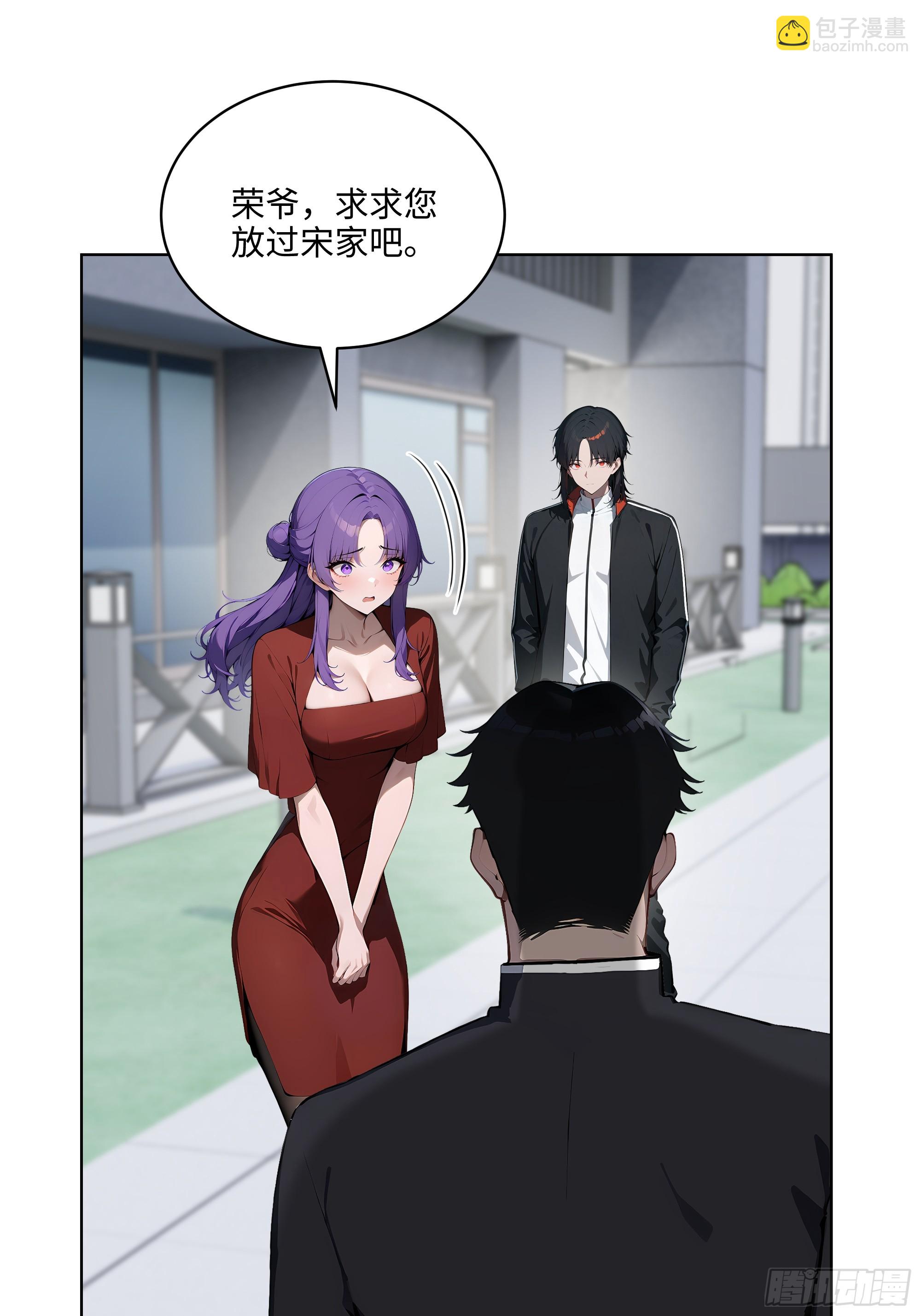 67 你的功夫是小高教的？-第66话