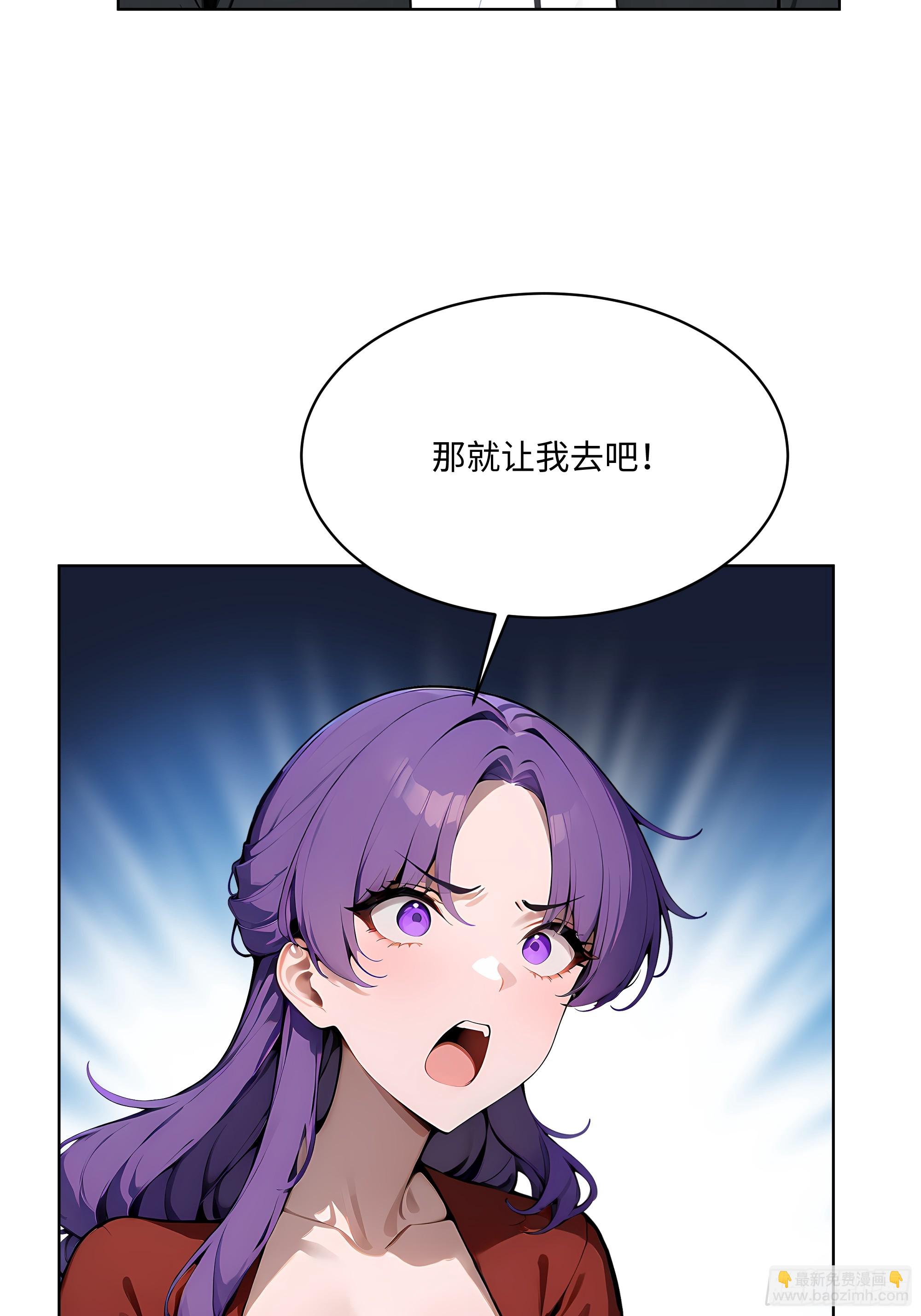 67 你的功夫是小高教的？-第66话