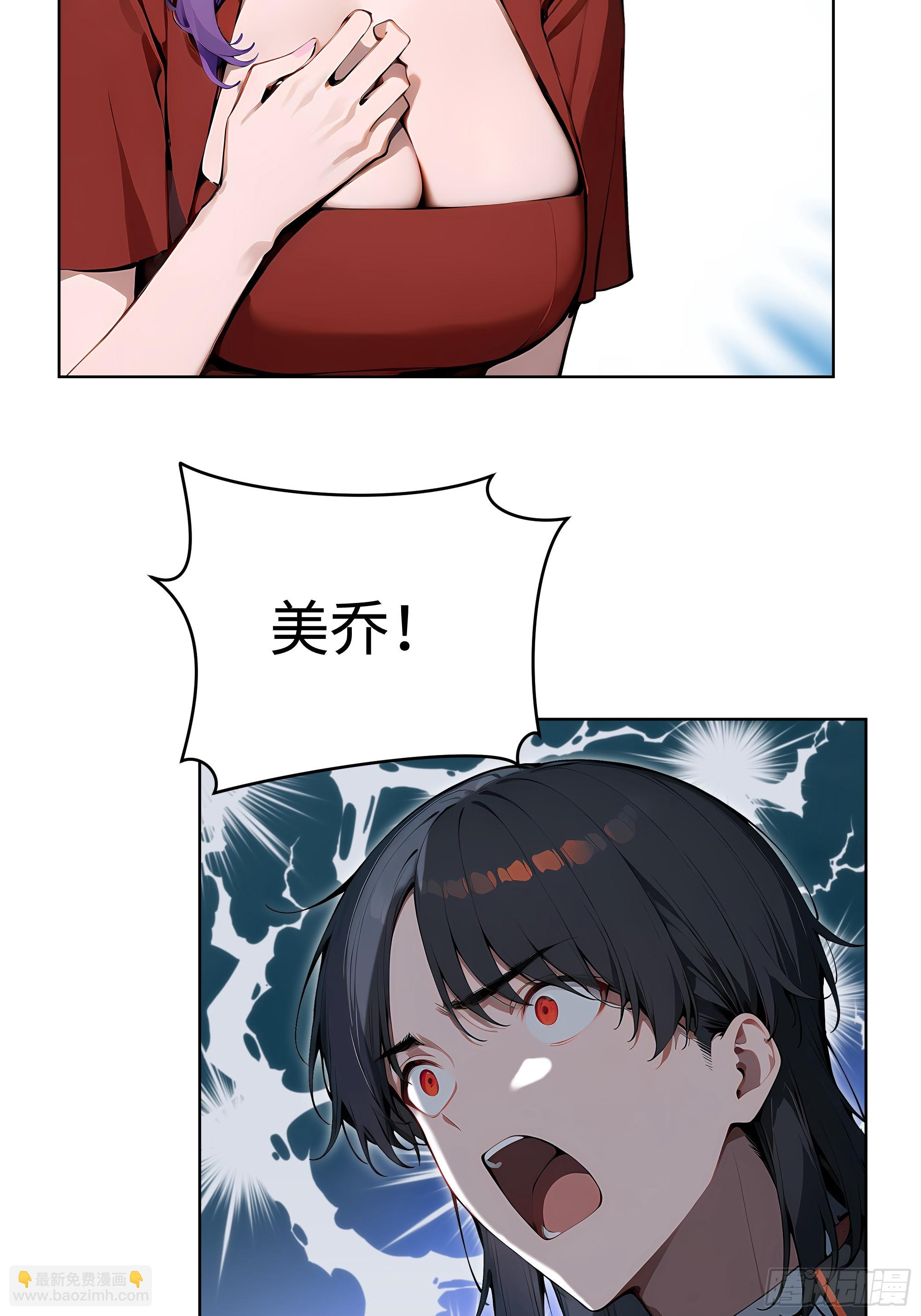 67 你的功夫是小高教的？-第66话