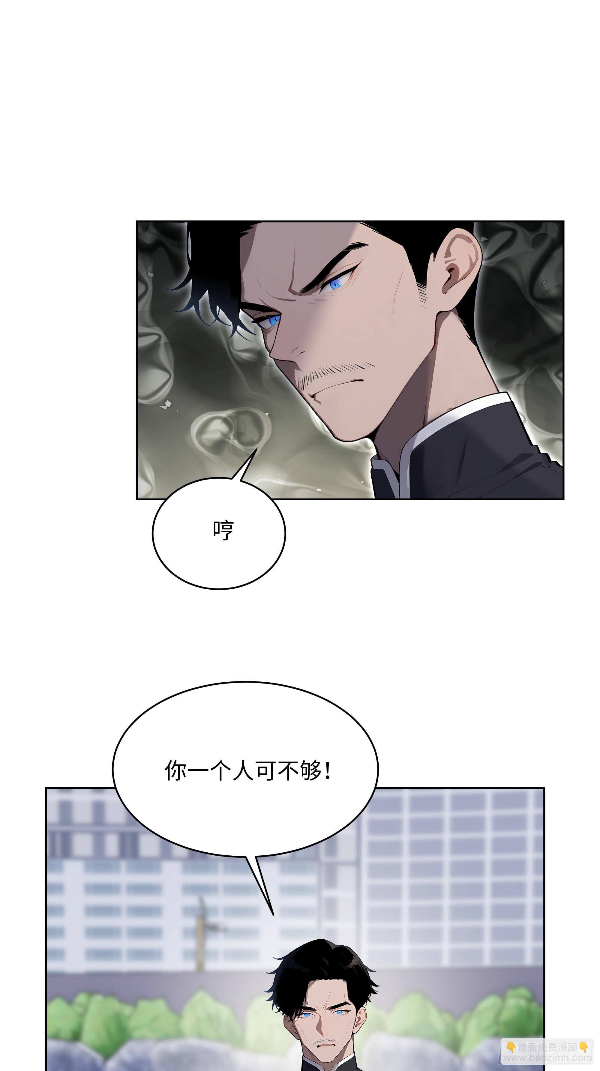 67 你的功夫是小高教的？-第66话