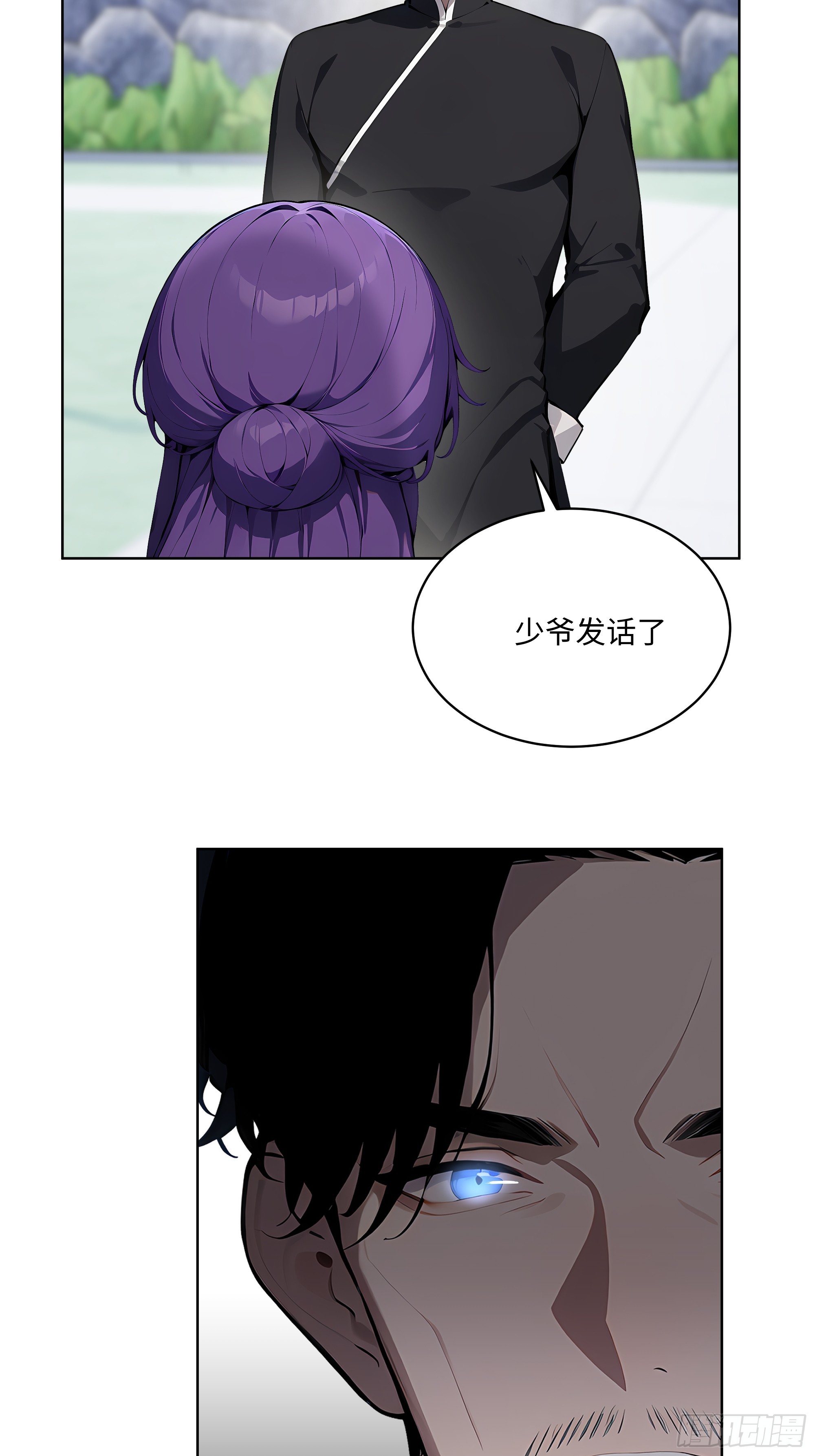 67 你的功夫是小高教的？-第66话