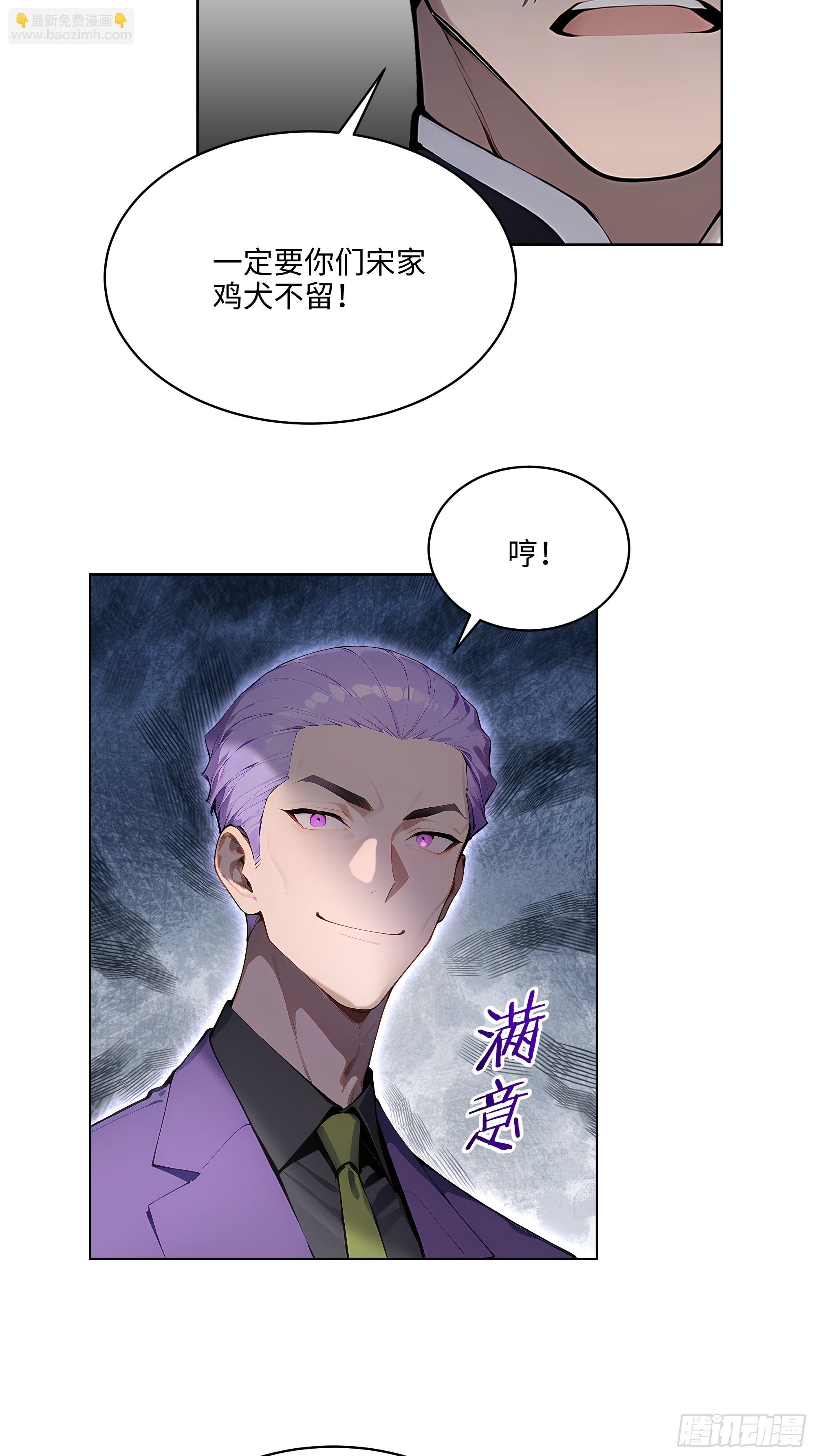 67 你的功夫是小高教的？-第66话