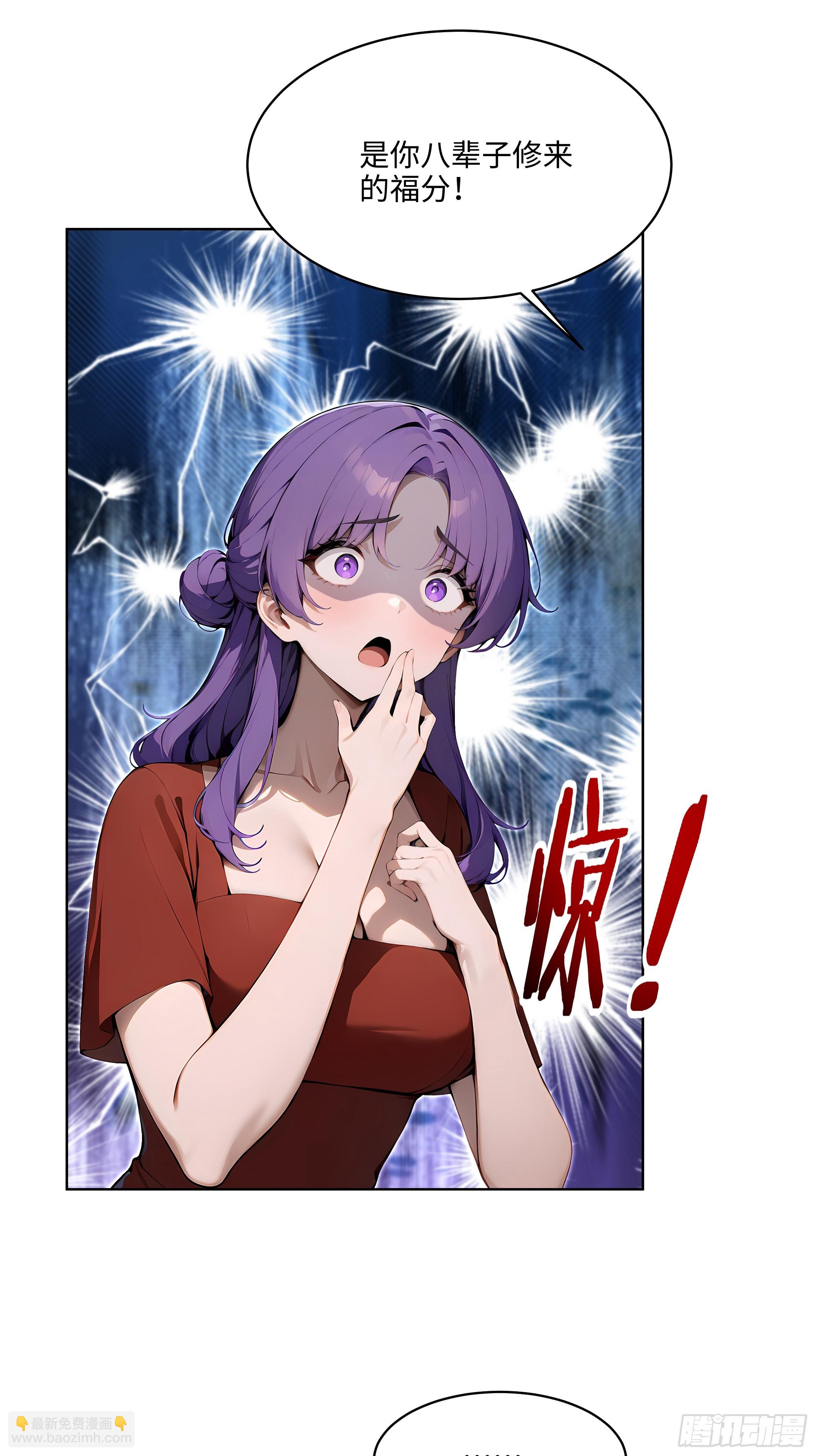 67 你的功夫是小高教的？-第66话