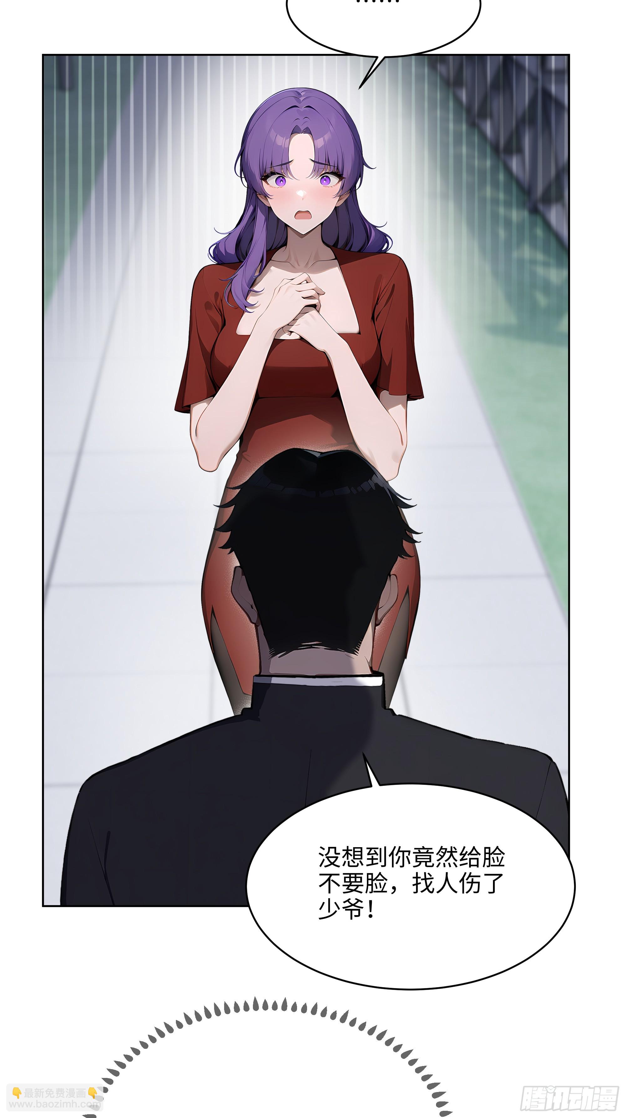 67 你的功夫是小高教的？-第66话