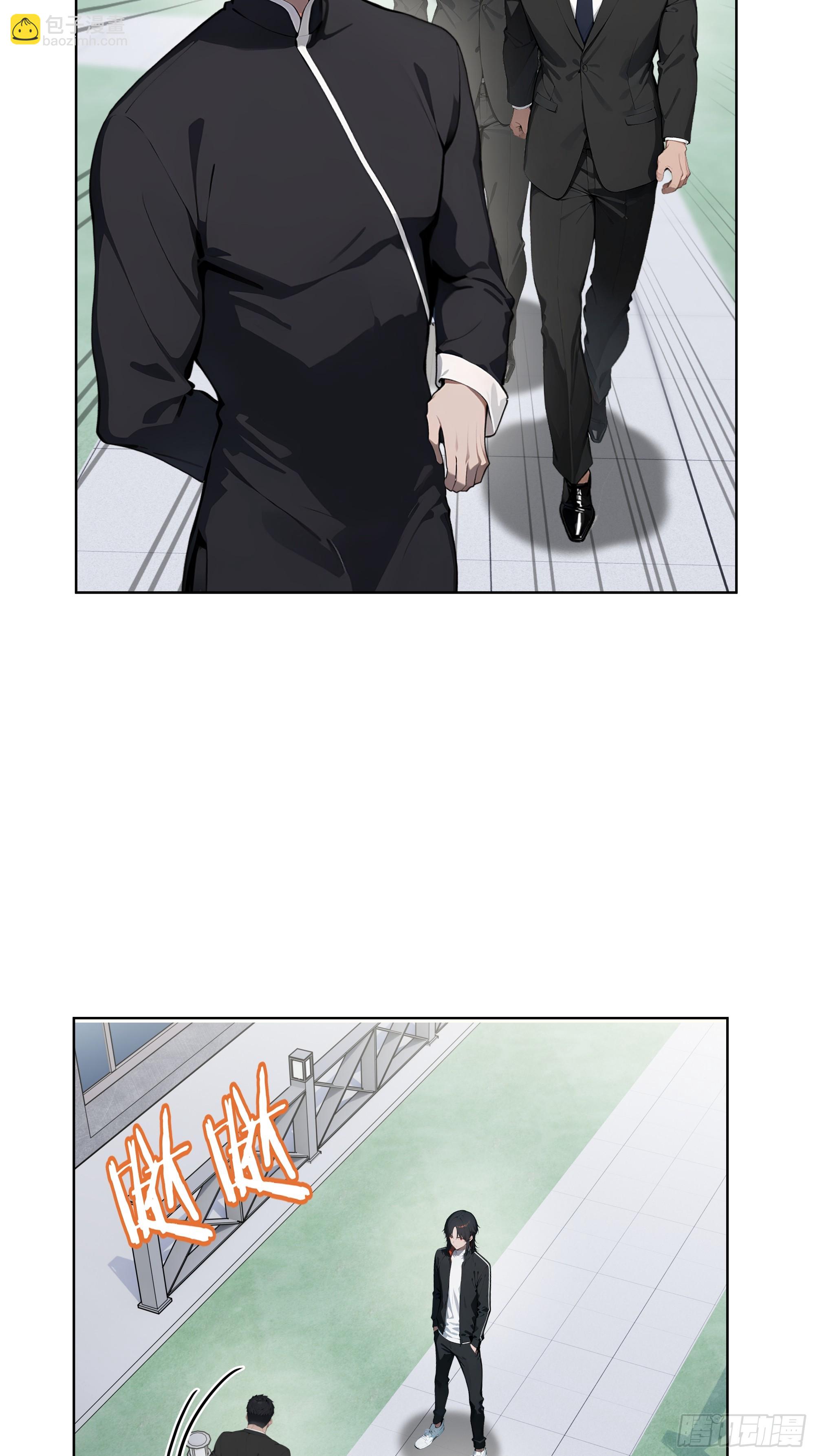 67 你的功夫是小高教的？-第66话