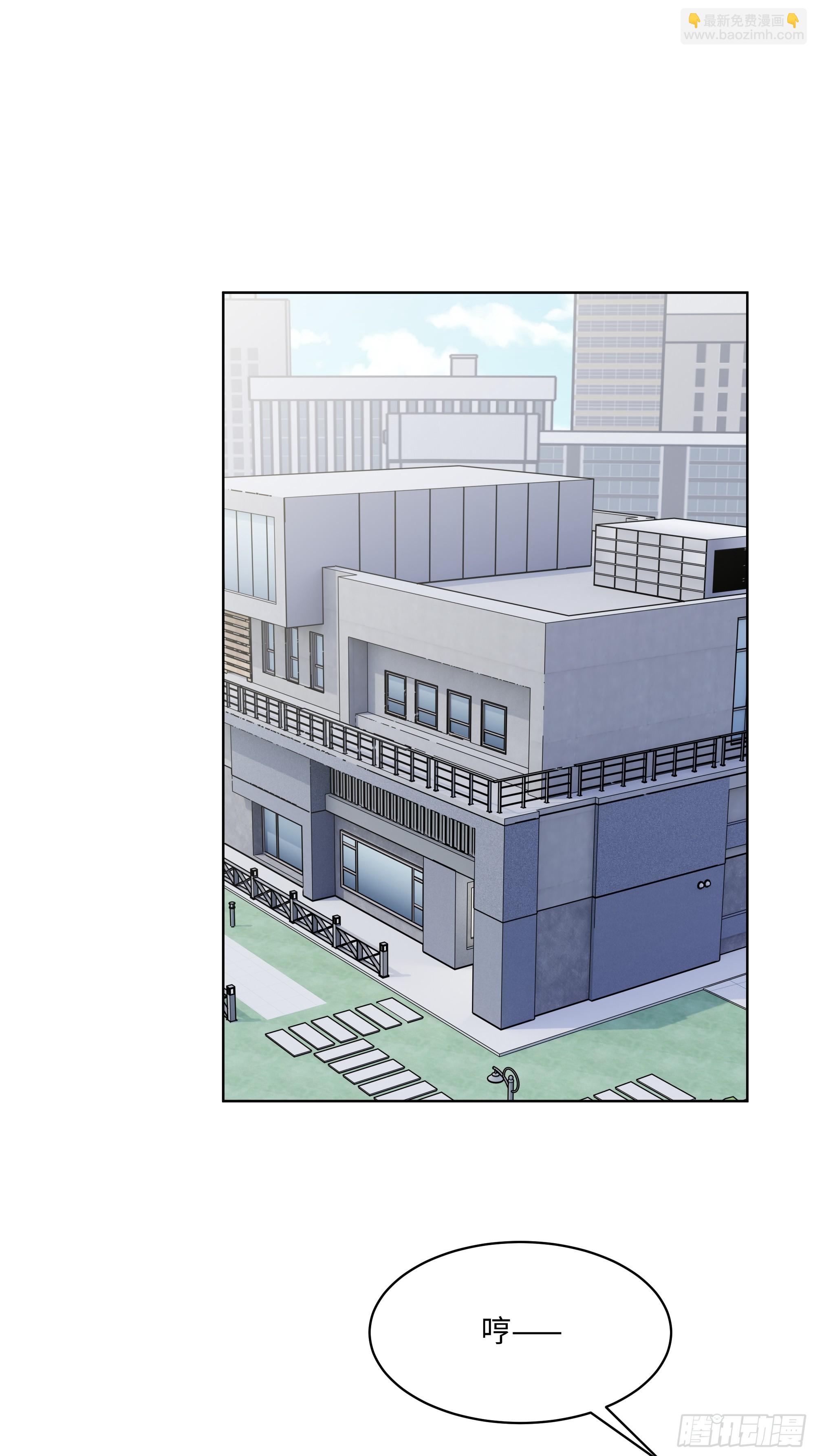 67 你的功夫是小高教的？-第66话