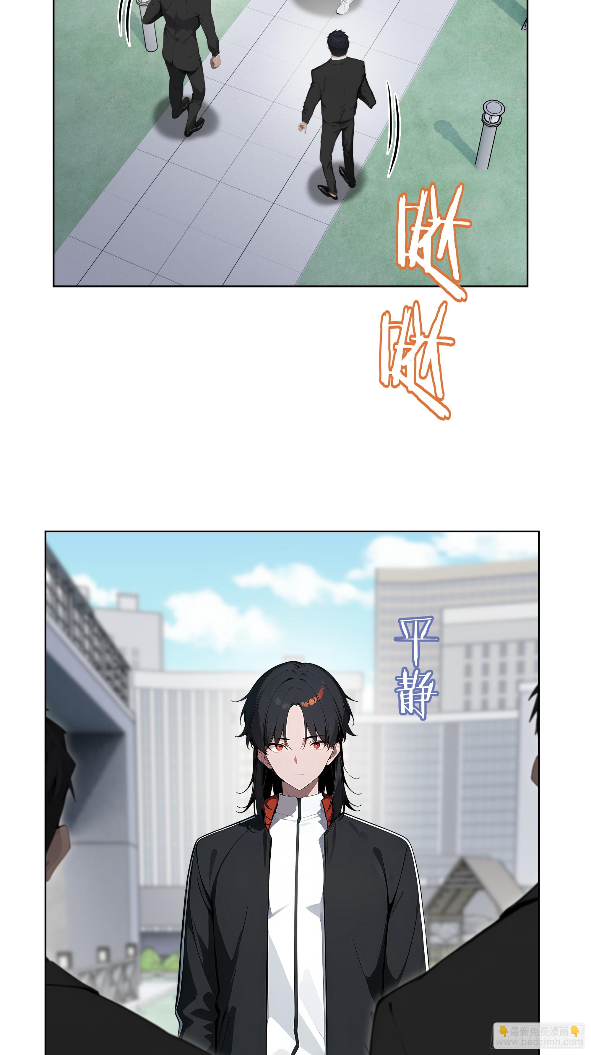 67 你的功夫是小高教的？-第66话