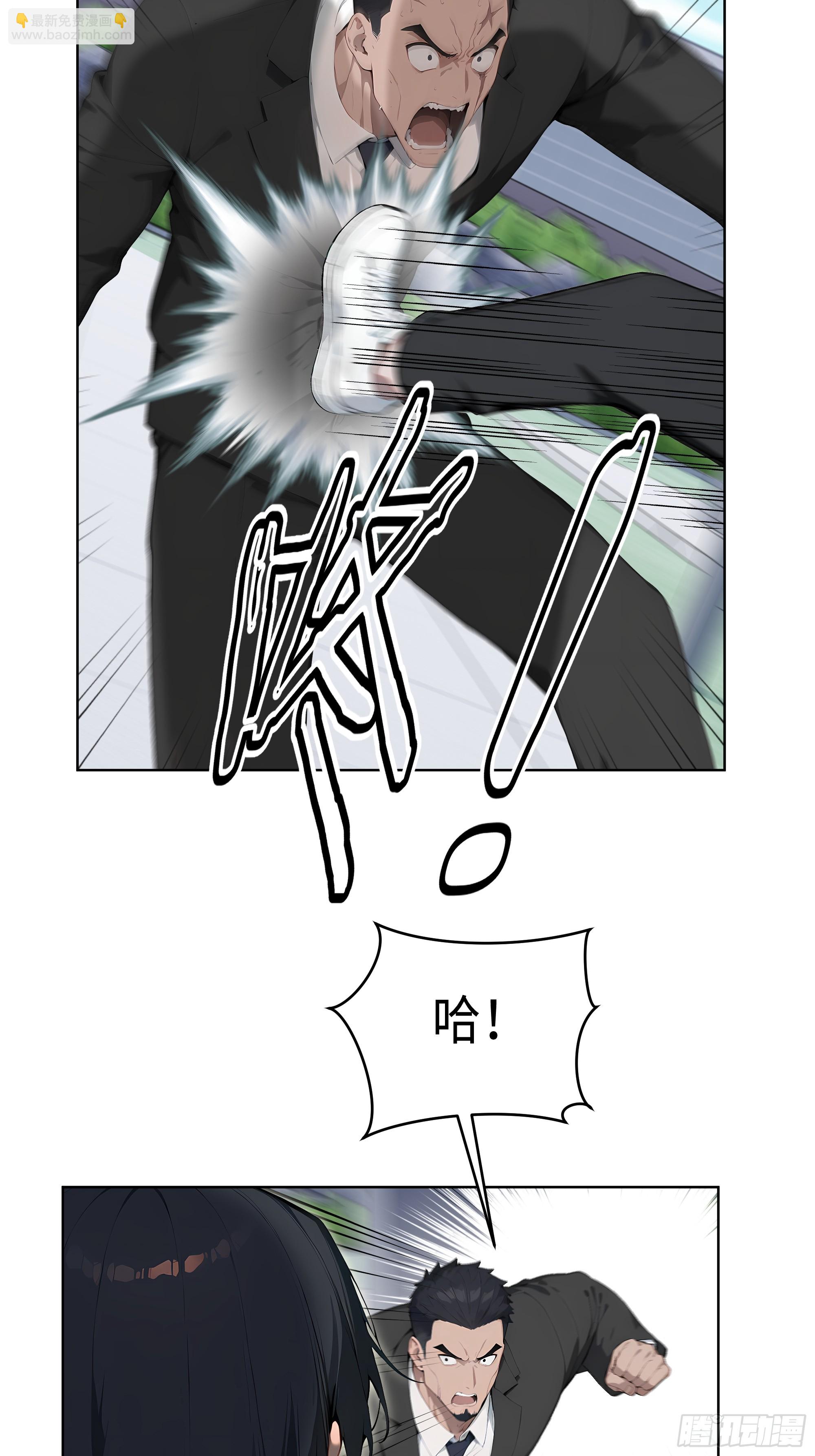 67 你的功夫是小高教的？-第66话