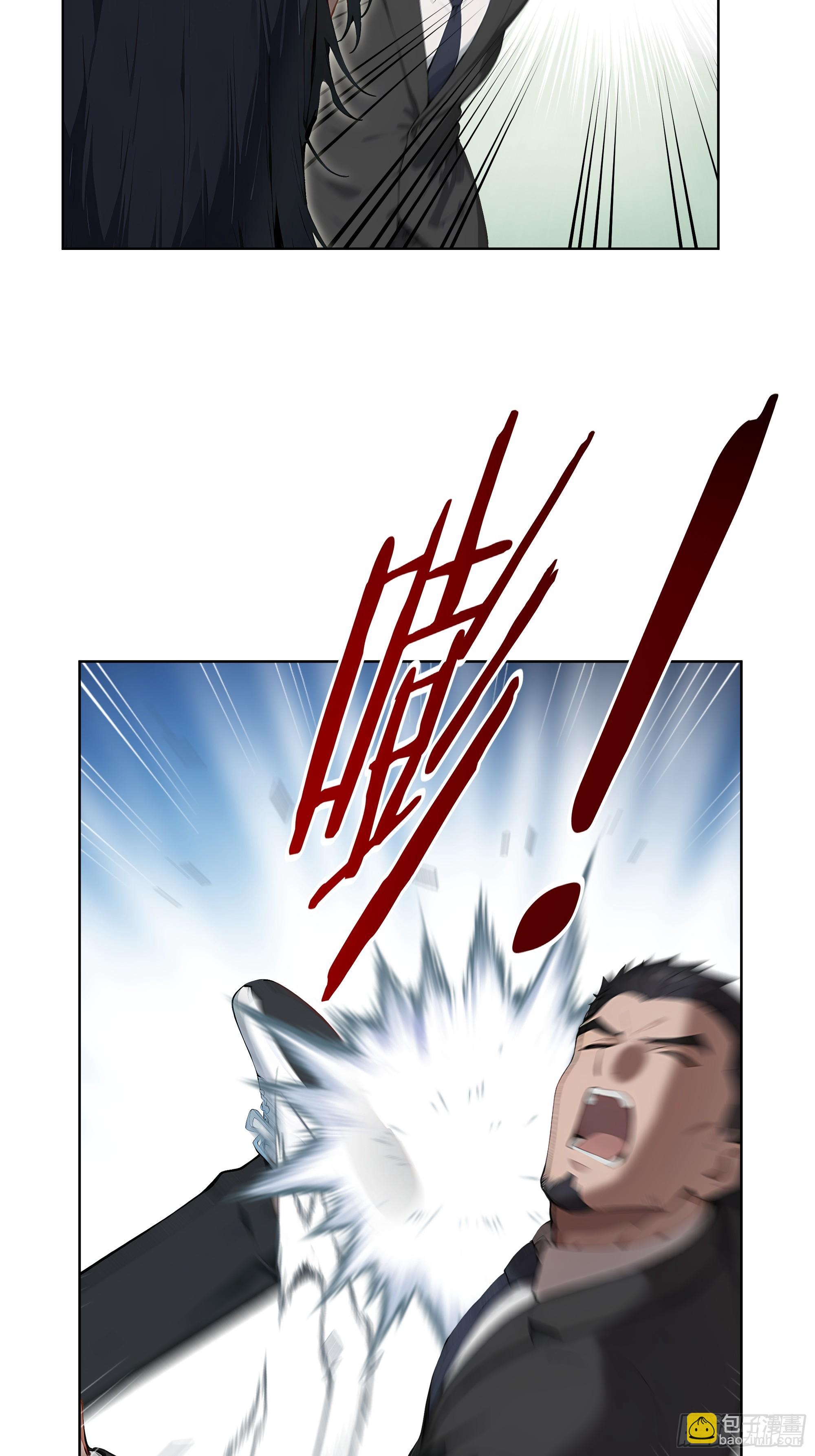 67 你的功夫是小高教的？-第66话