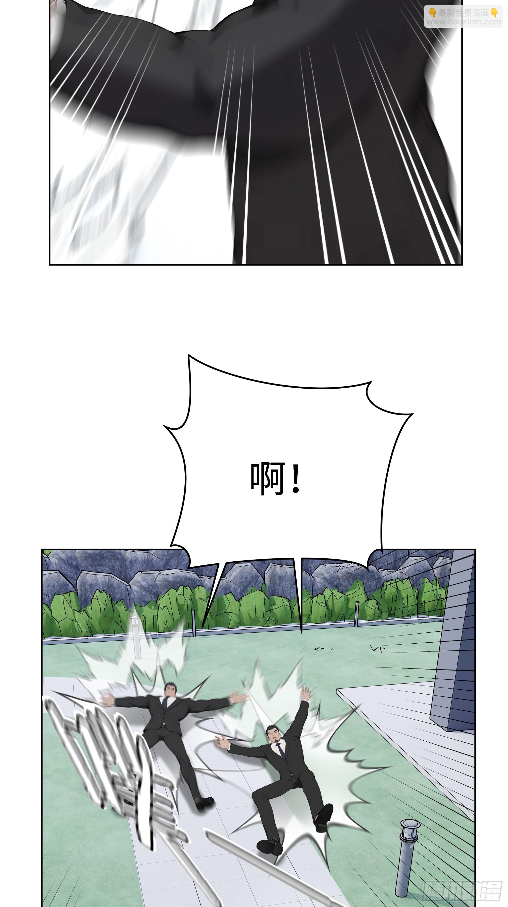 67 你的功夫是小高教的？-第66话