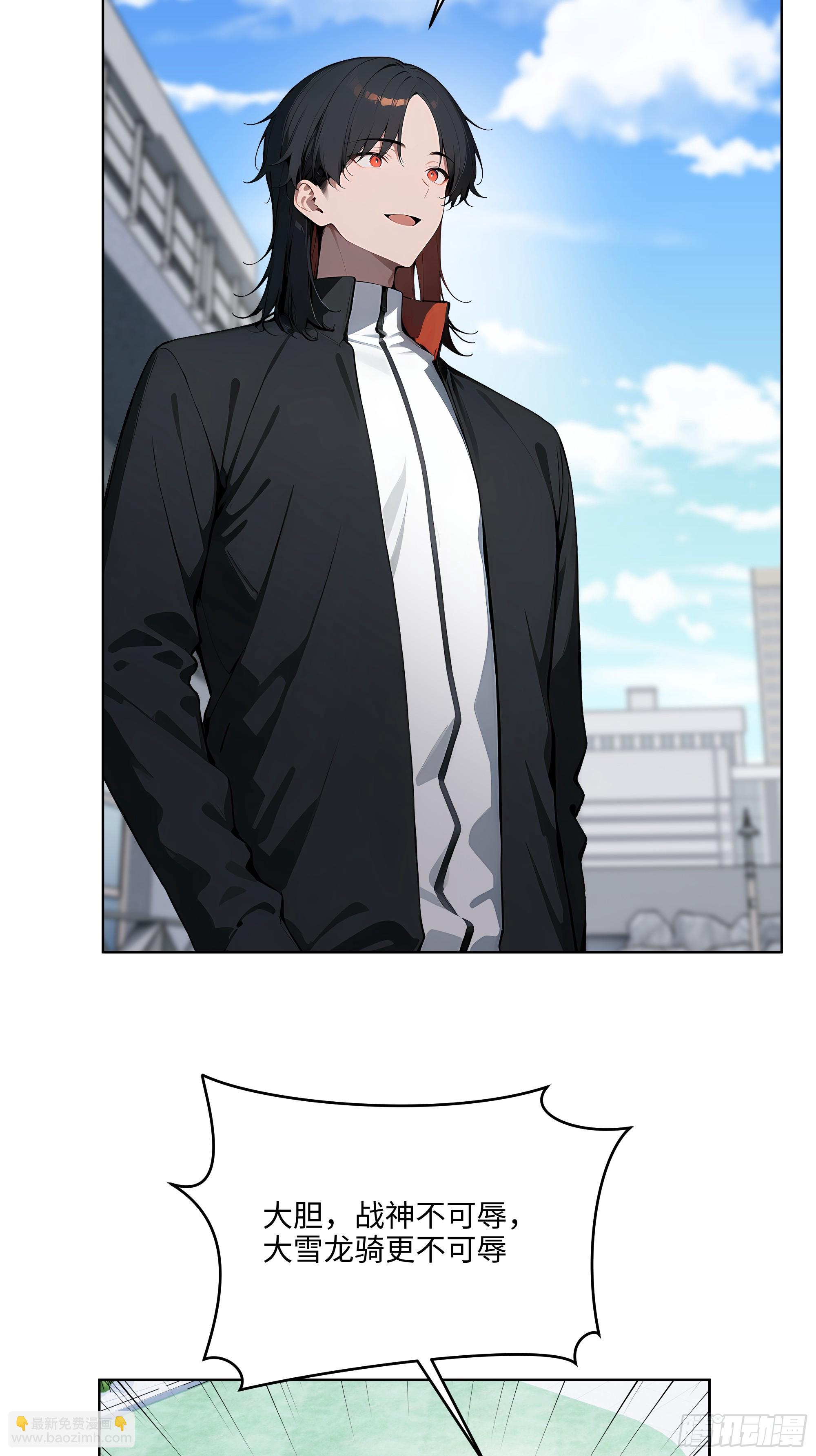 67 你的功夫是小高教的？-第66话