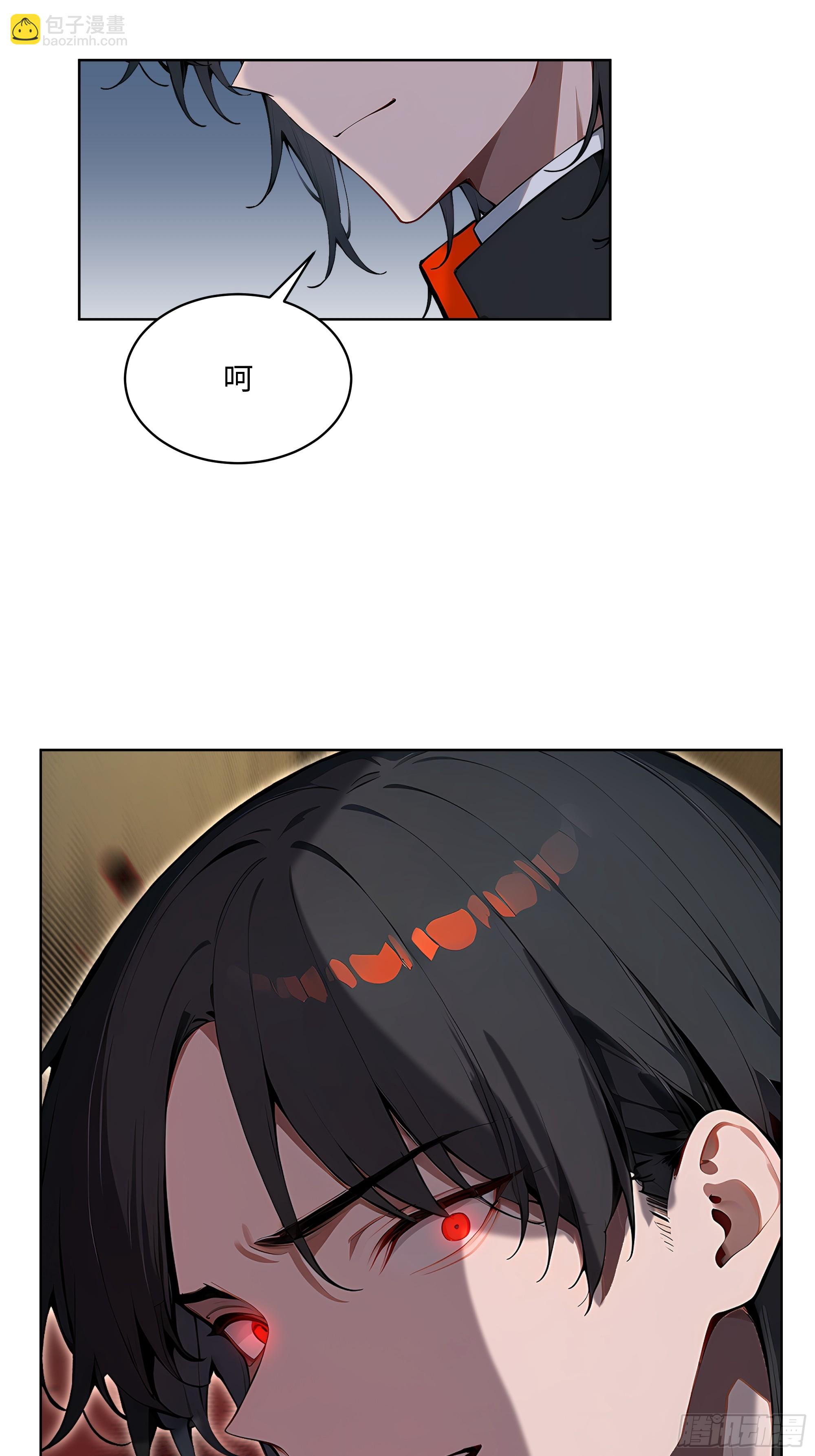 67 你的功夫是小高教的？-第66话