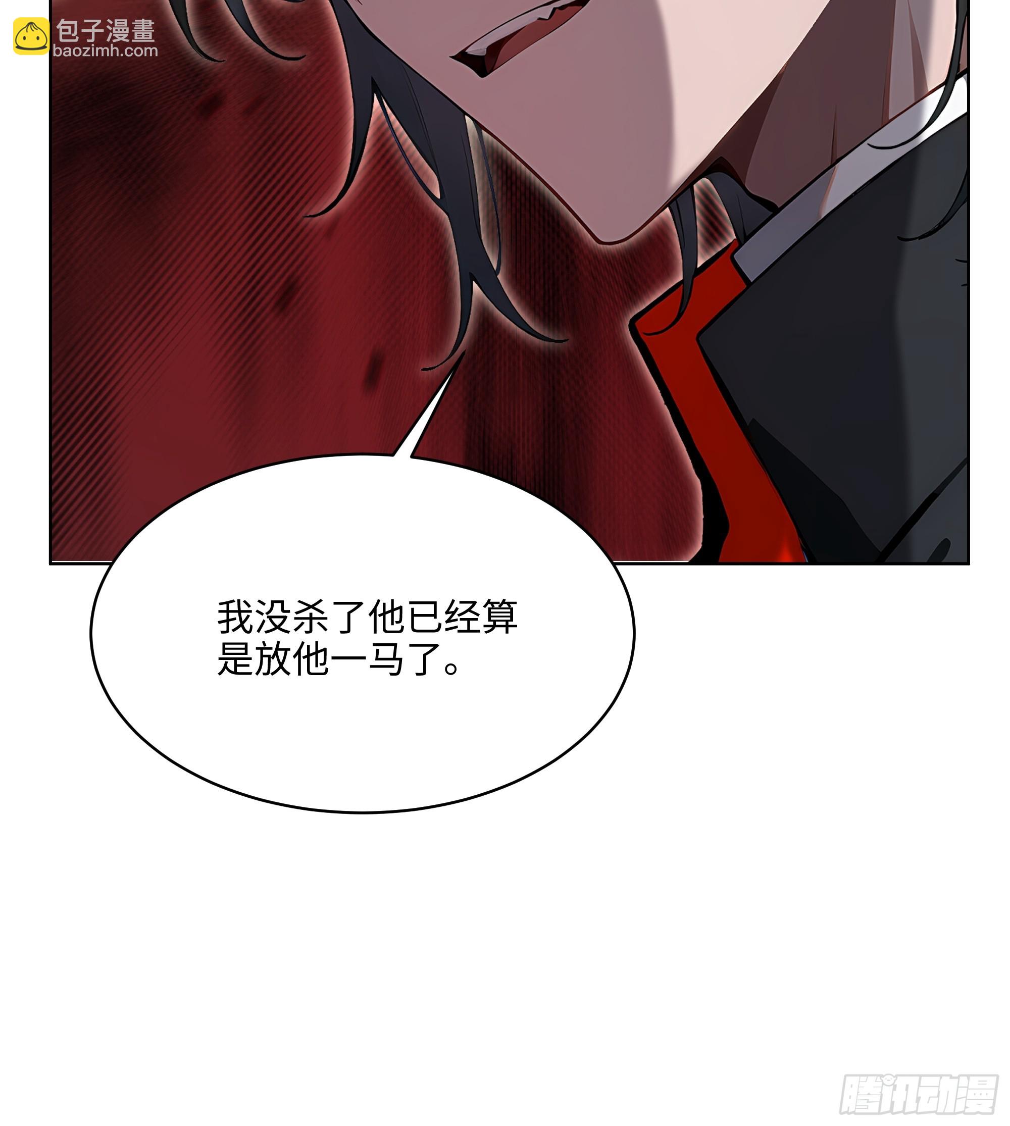 67 你的功夫是小高教的？-第66话