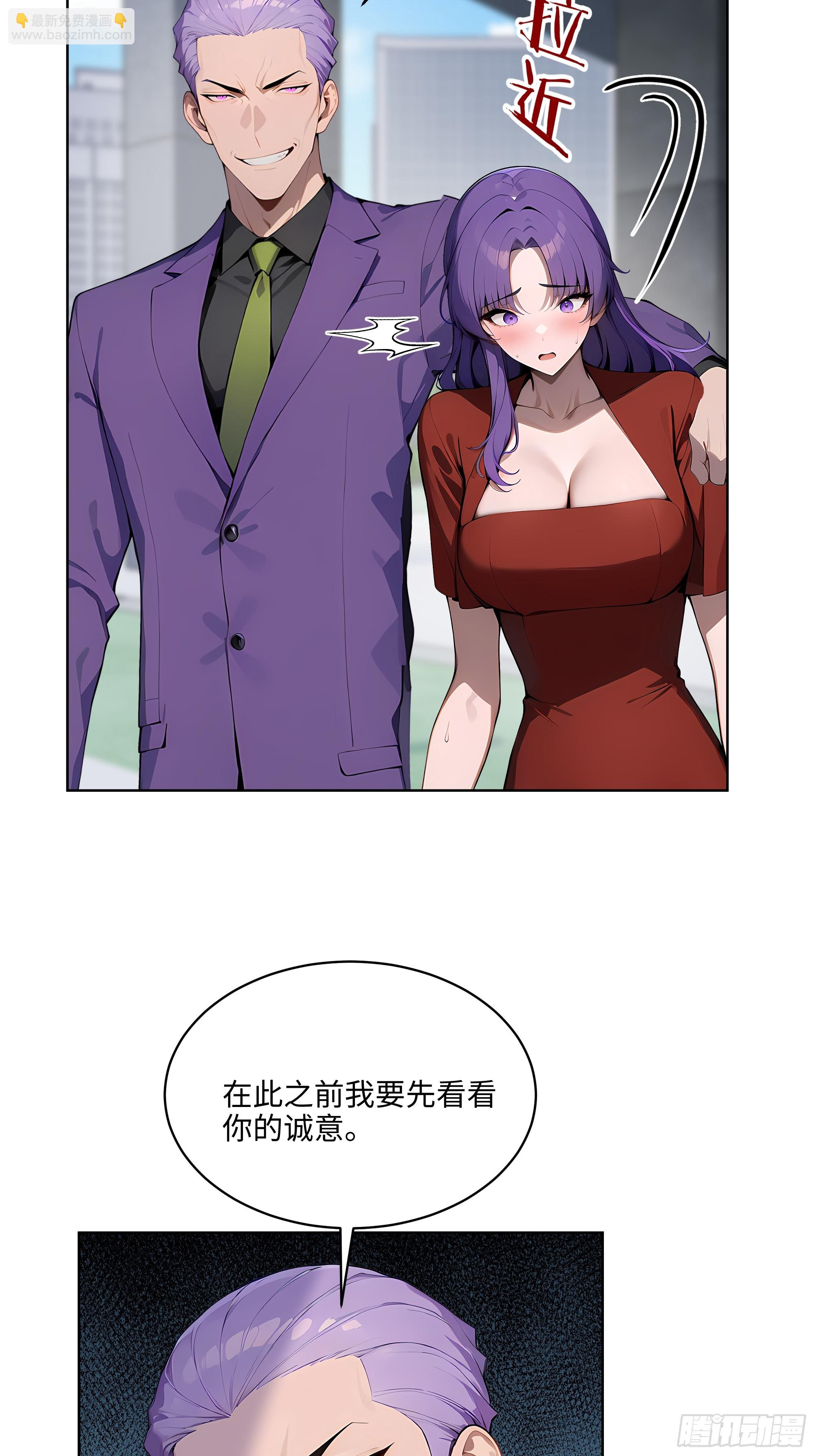 69 莫非他真是绝世高手？！(1/2)-第68话