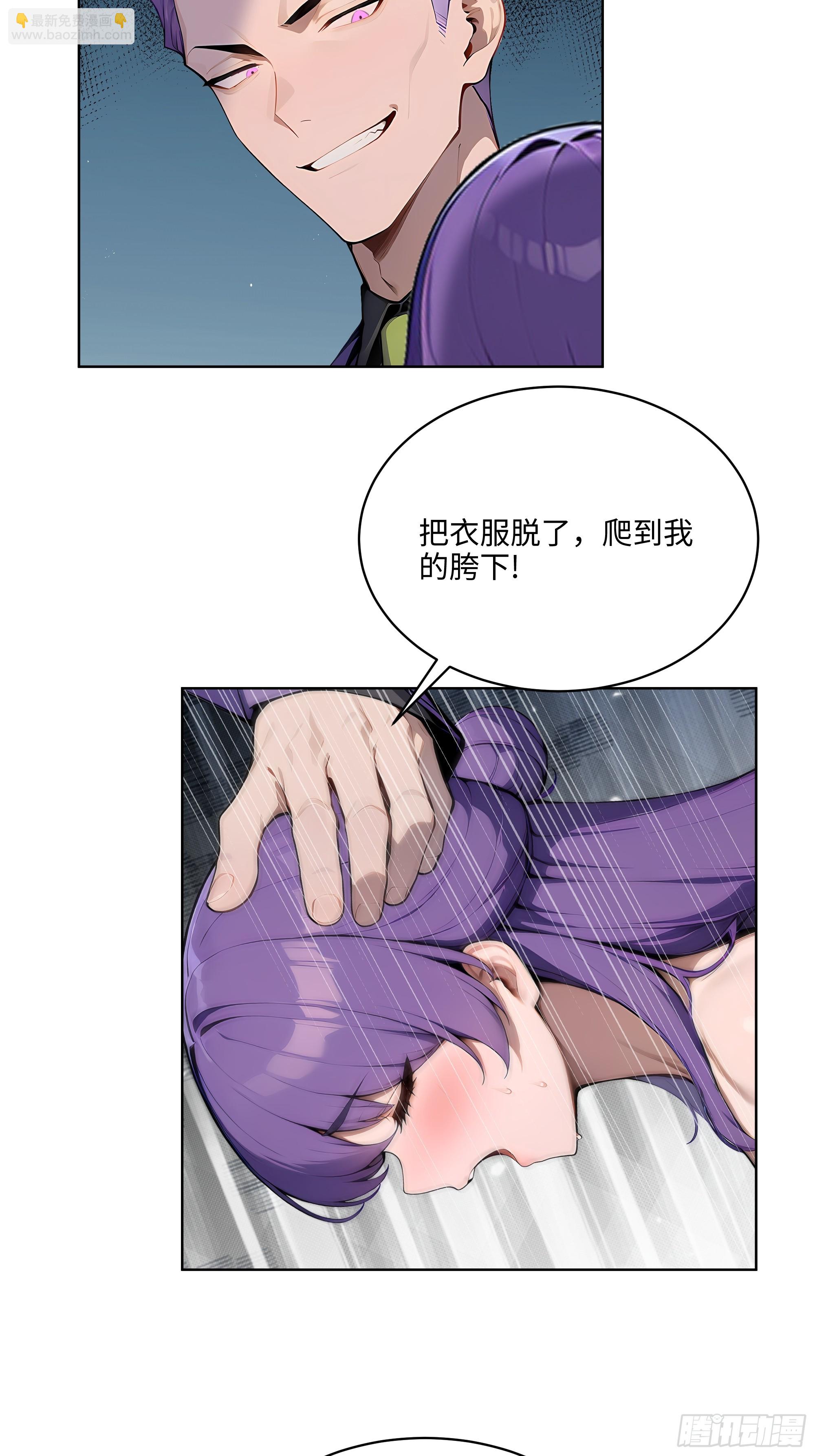 69 莫非他真是绝世高手？！(1/2)-第68话