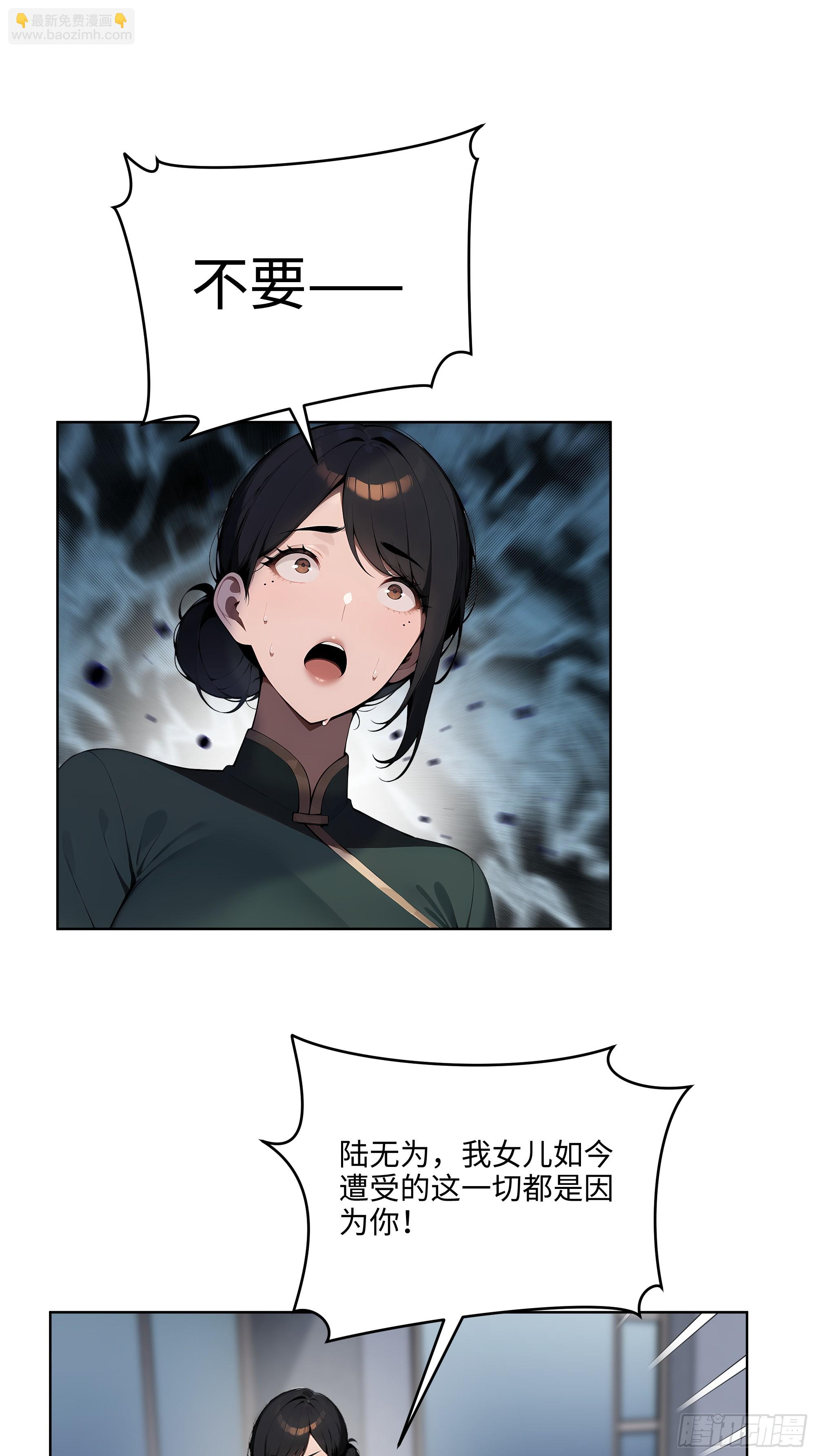 69 莫非他真是绝世高手？！(1/2)-第68话