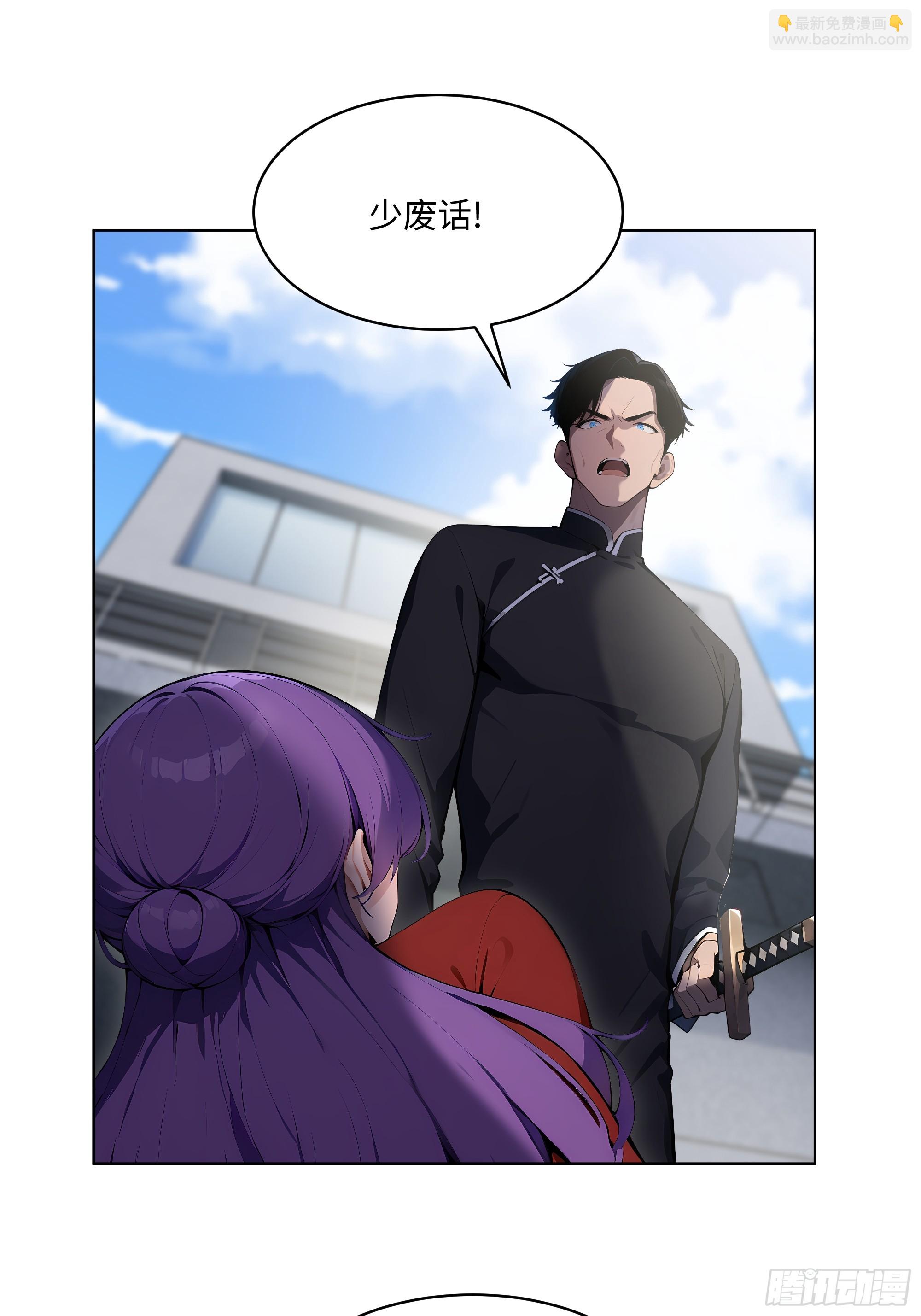 69 莫非他真是绝世高手？！(1/2)-第68话