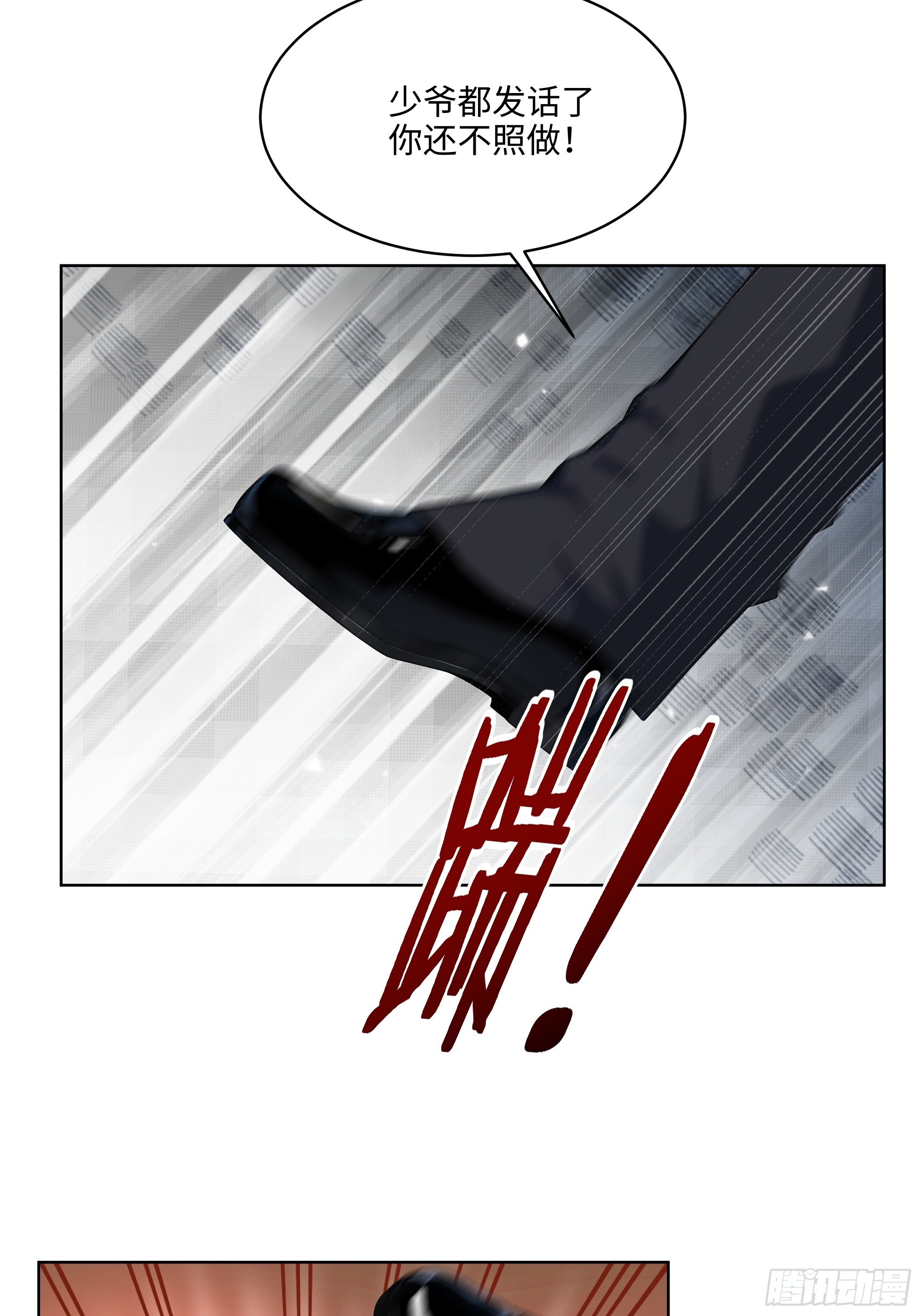 69 莫非他真是绝世高手？！(1/2)-第68话