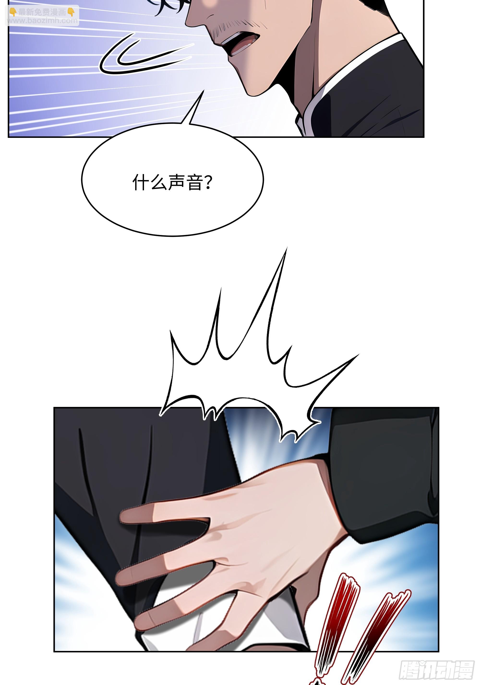 69 莫非他真是绝世高手？！(1/2)-第68话