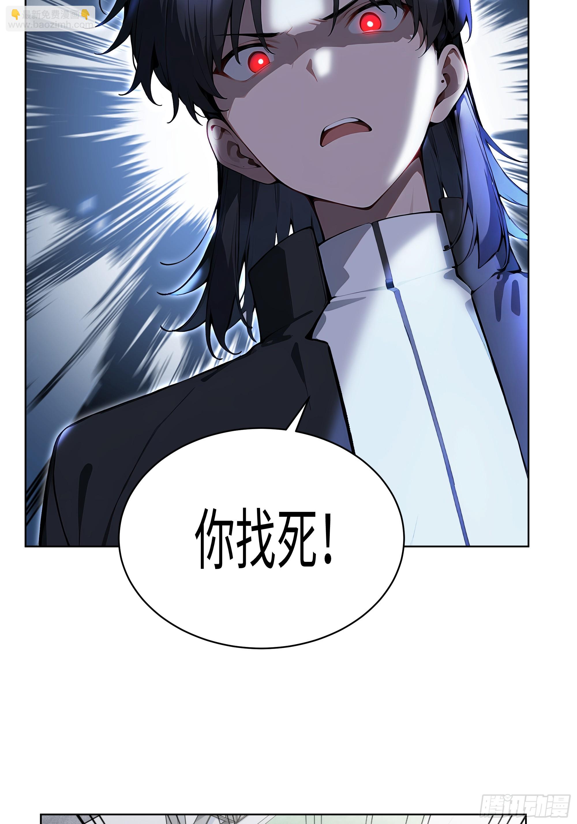 69 莫非他真是绝世高手？！(1/2)-第68话