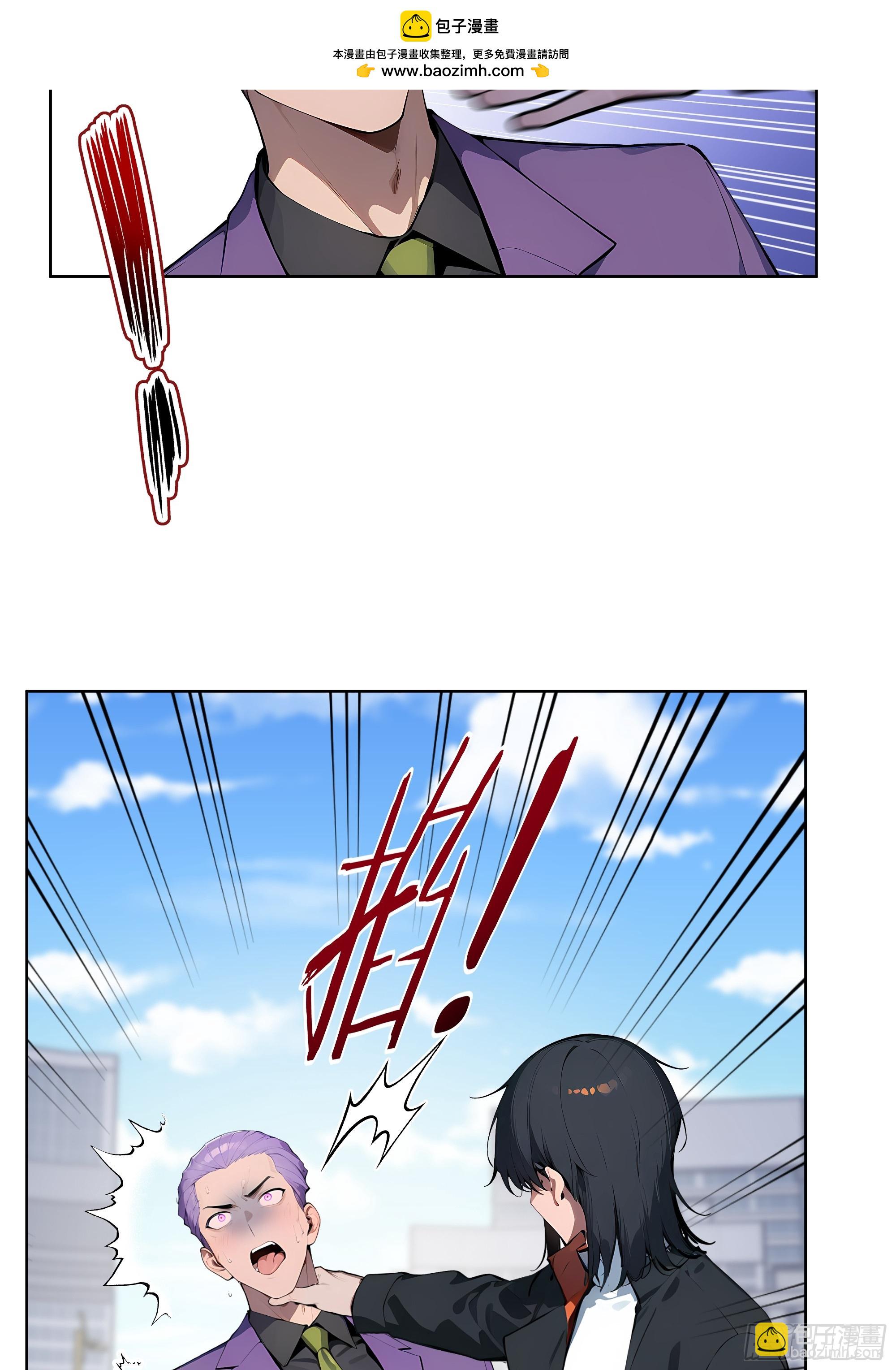 69 莫非他真是绝世高手？！(1/2)-第68话