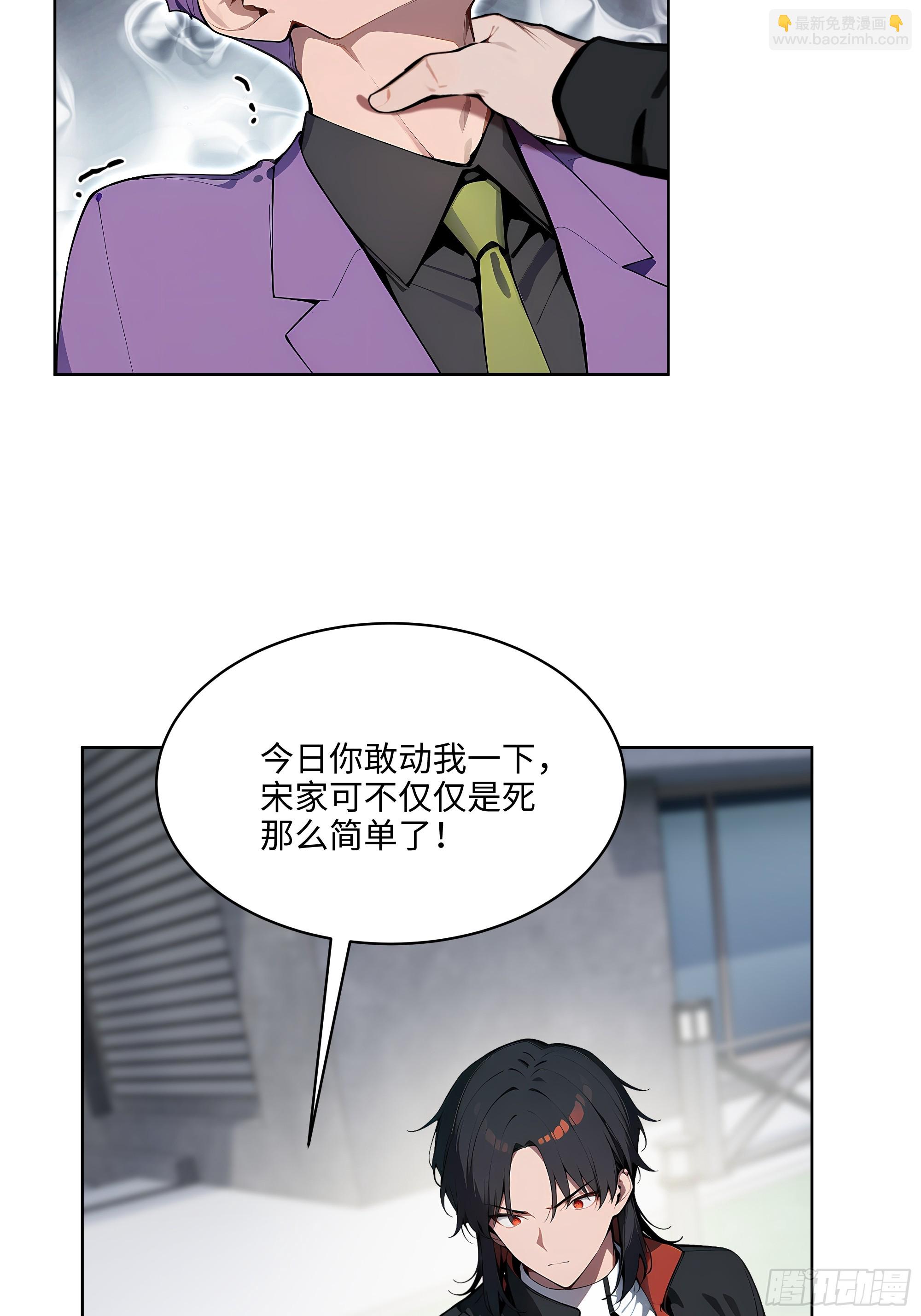 69 莫非他真是绝世高手？！(1/2)-第68话