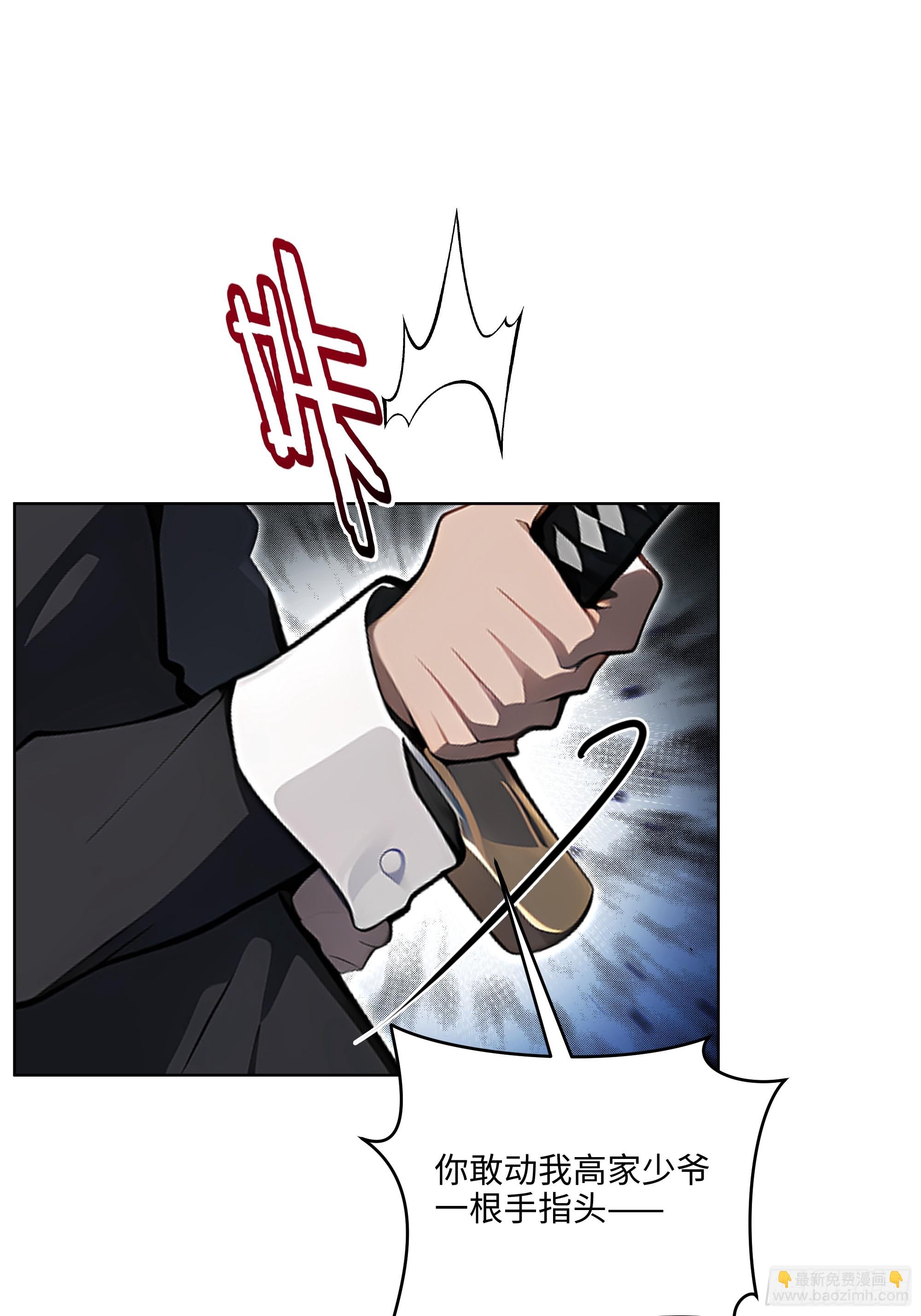 69 莫非他真是绝世高手？！(1/2)-第68话