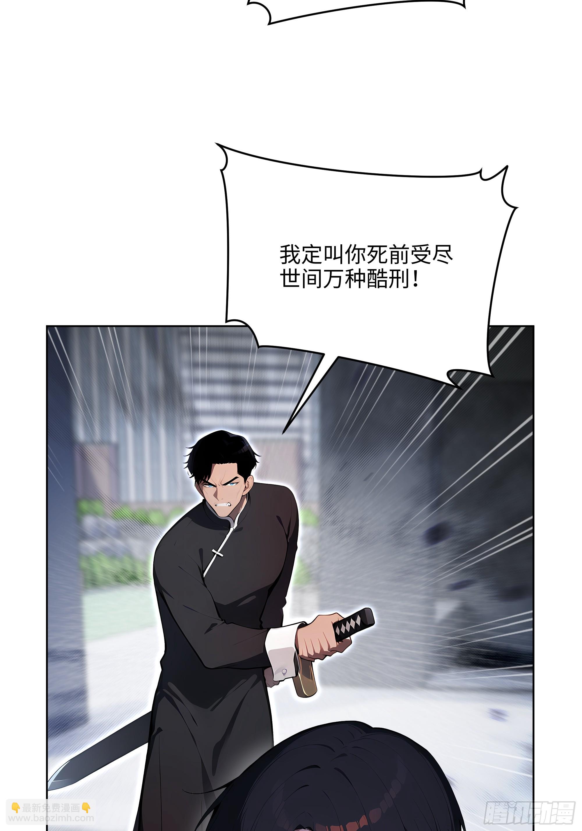 69 莫非他真是绝世高手？！(1/2)-第68话